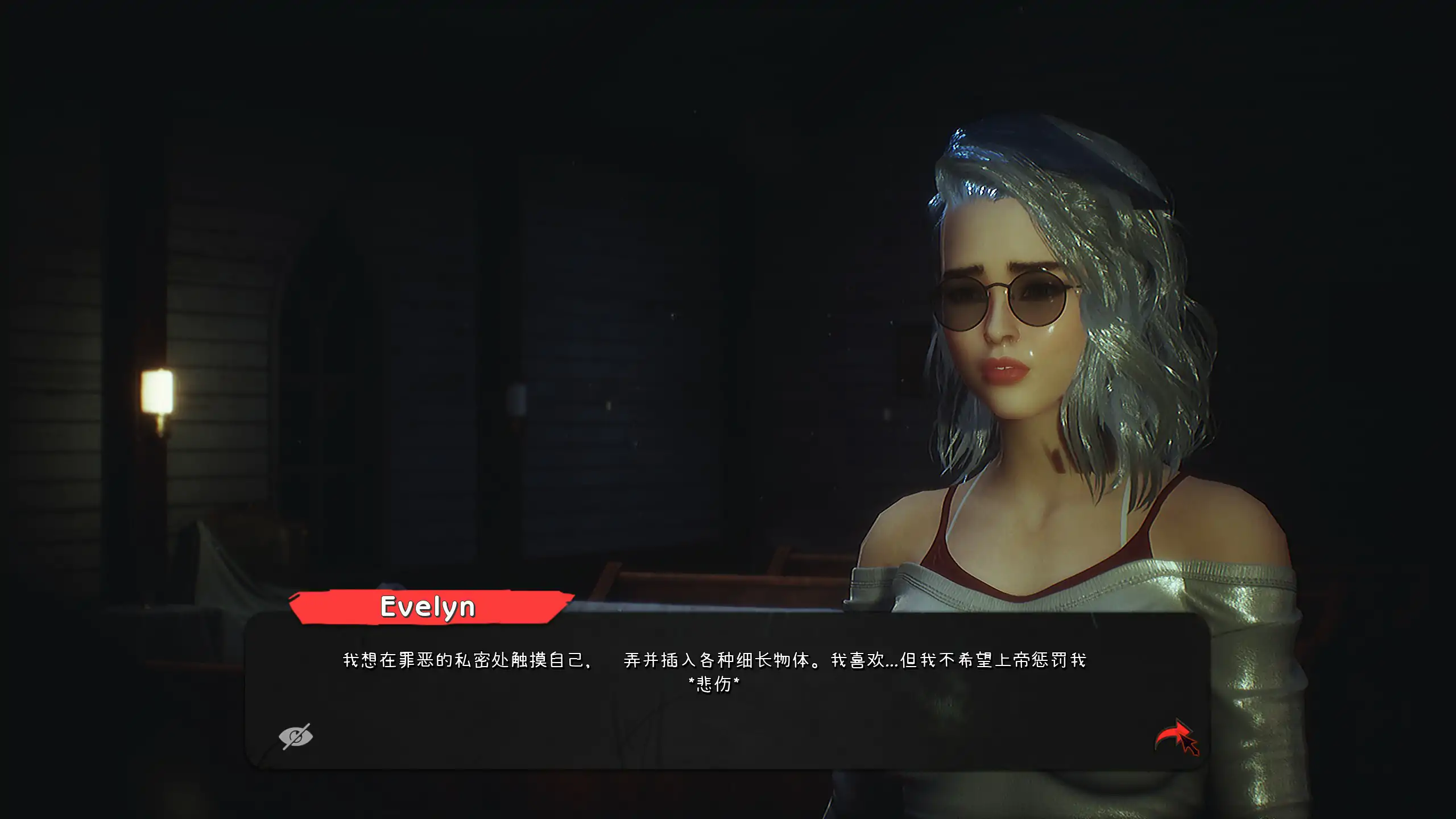 图片[5]-b3475欲望驱逐者 官方中文版【PC/1.92G】-acg畅游网