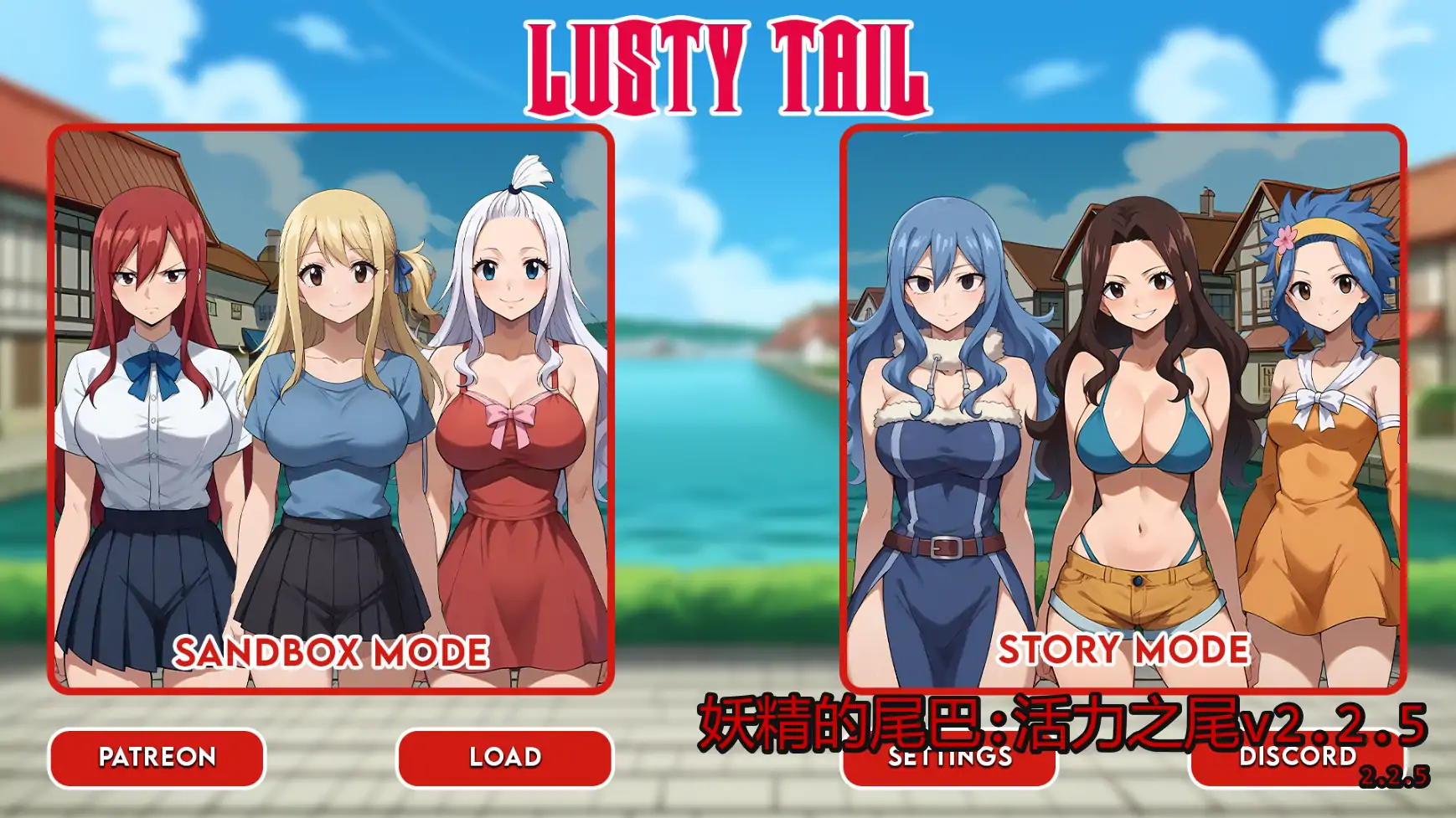 b3347妖精的尾巴:活力之尾 AI汉化版【PC+安卓/0.52G/更新】-acg畅游网