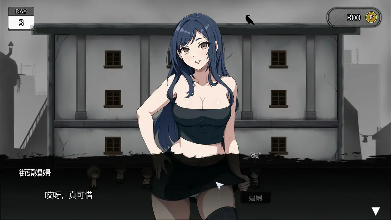 图片[4]-避难所RE V1.0 官方中文版【PC/0.39G】-乐游二次元