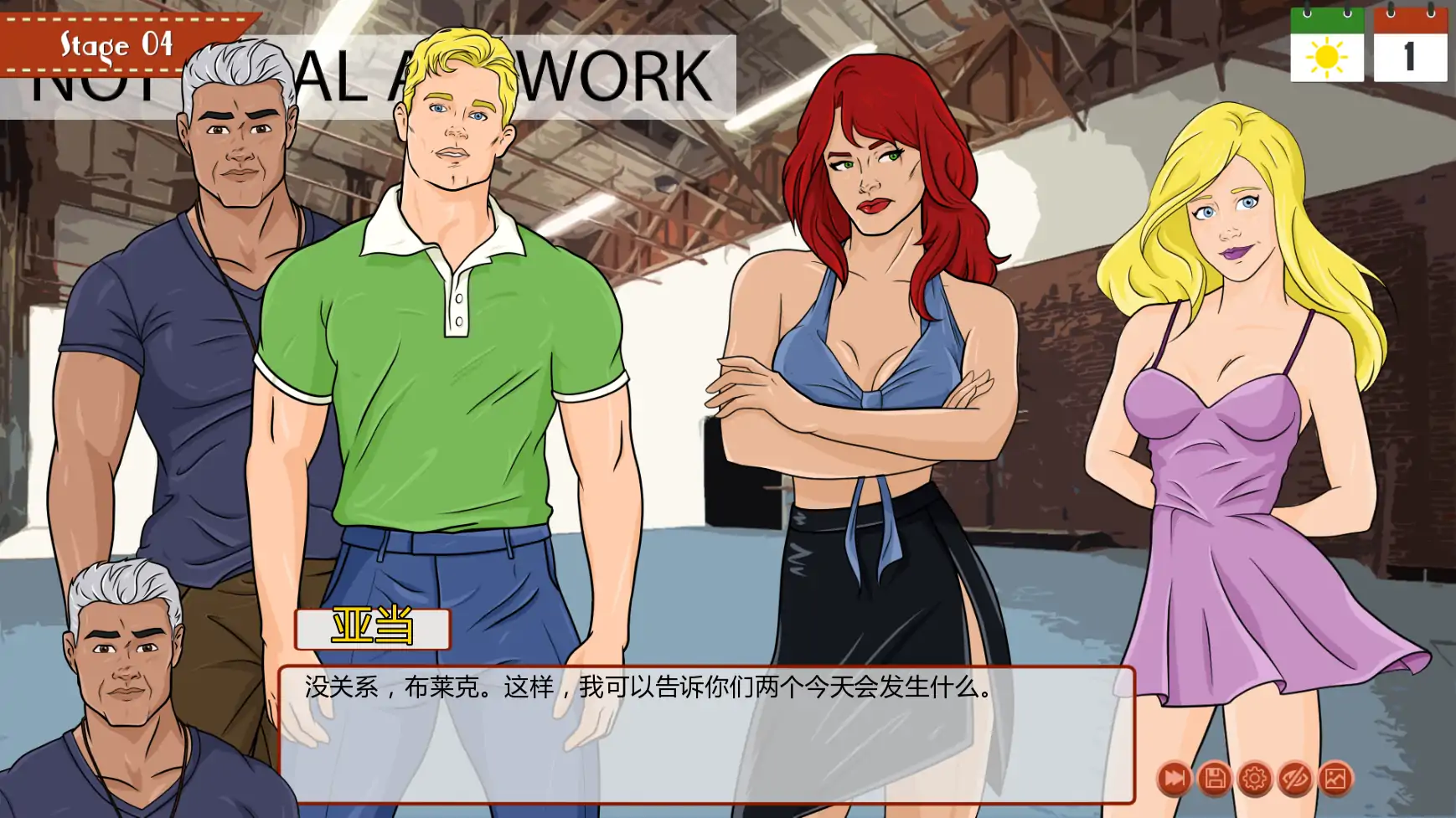 再来一次v0.41 AI汉化版【PC+安卓/3.74G/更新】-乐游二次元