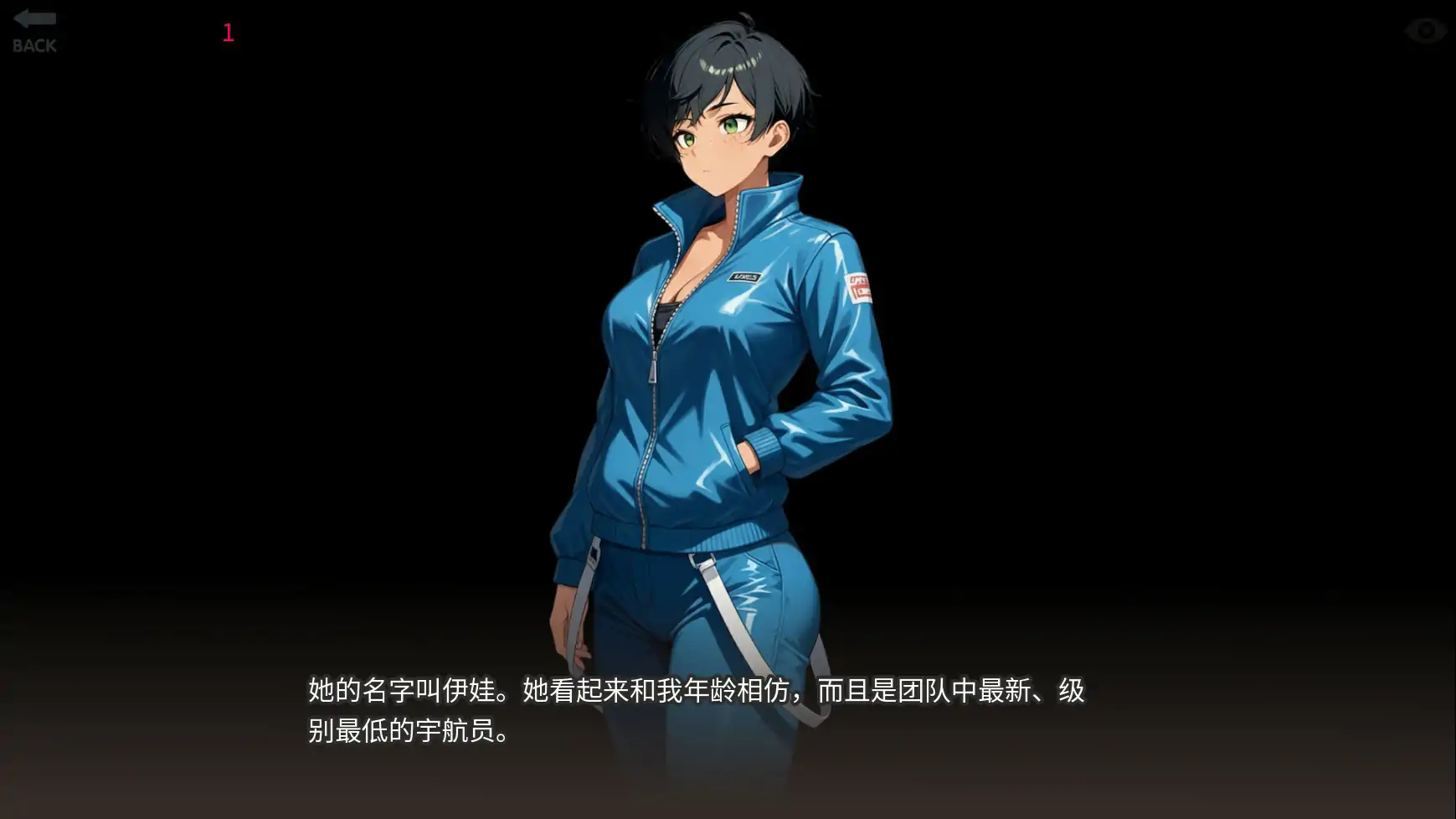 图片[5]-b3533 Tomboy Stranded in Space 官方中文版【PC/0.47G】-acg畅游网