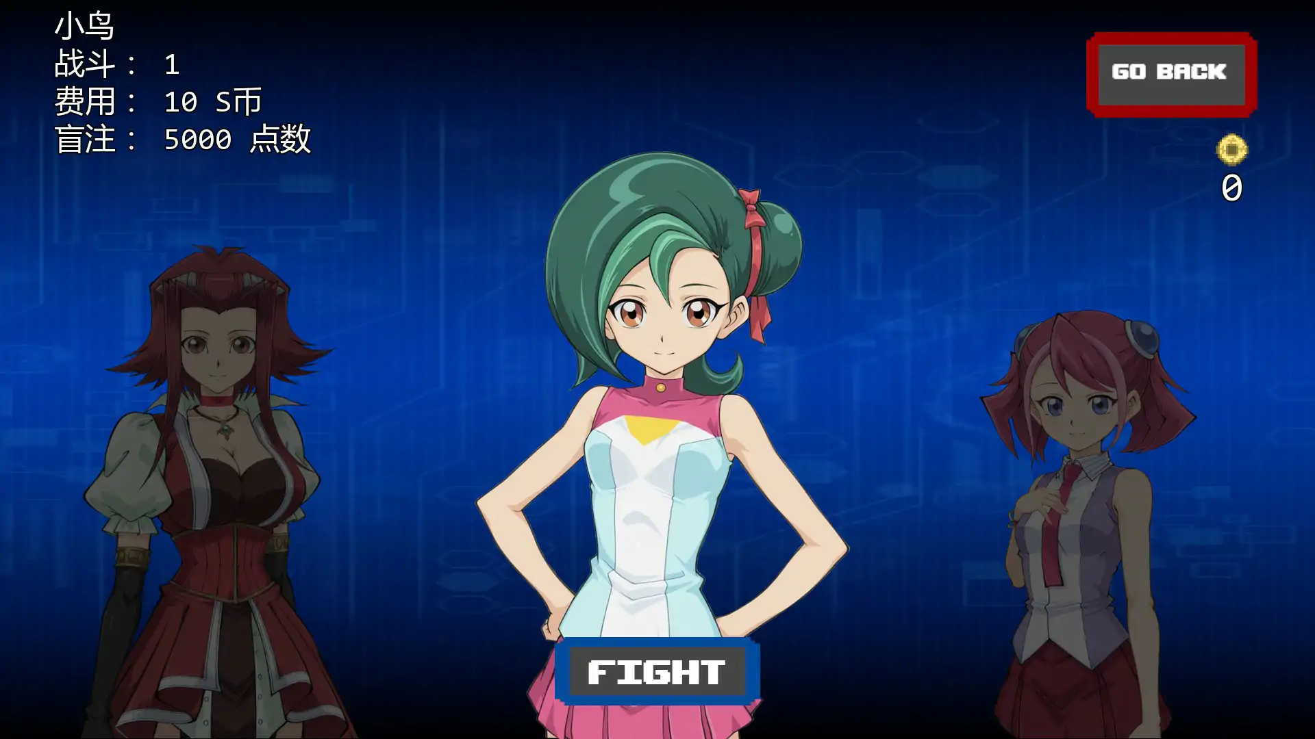 图片[6]-性链接0.3.2 AI汉化版【PC+安卓/0.68G/首发】-乐游二次元