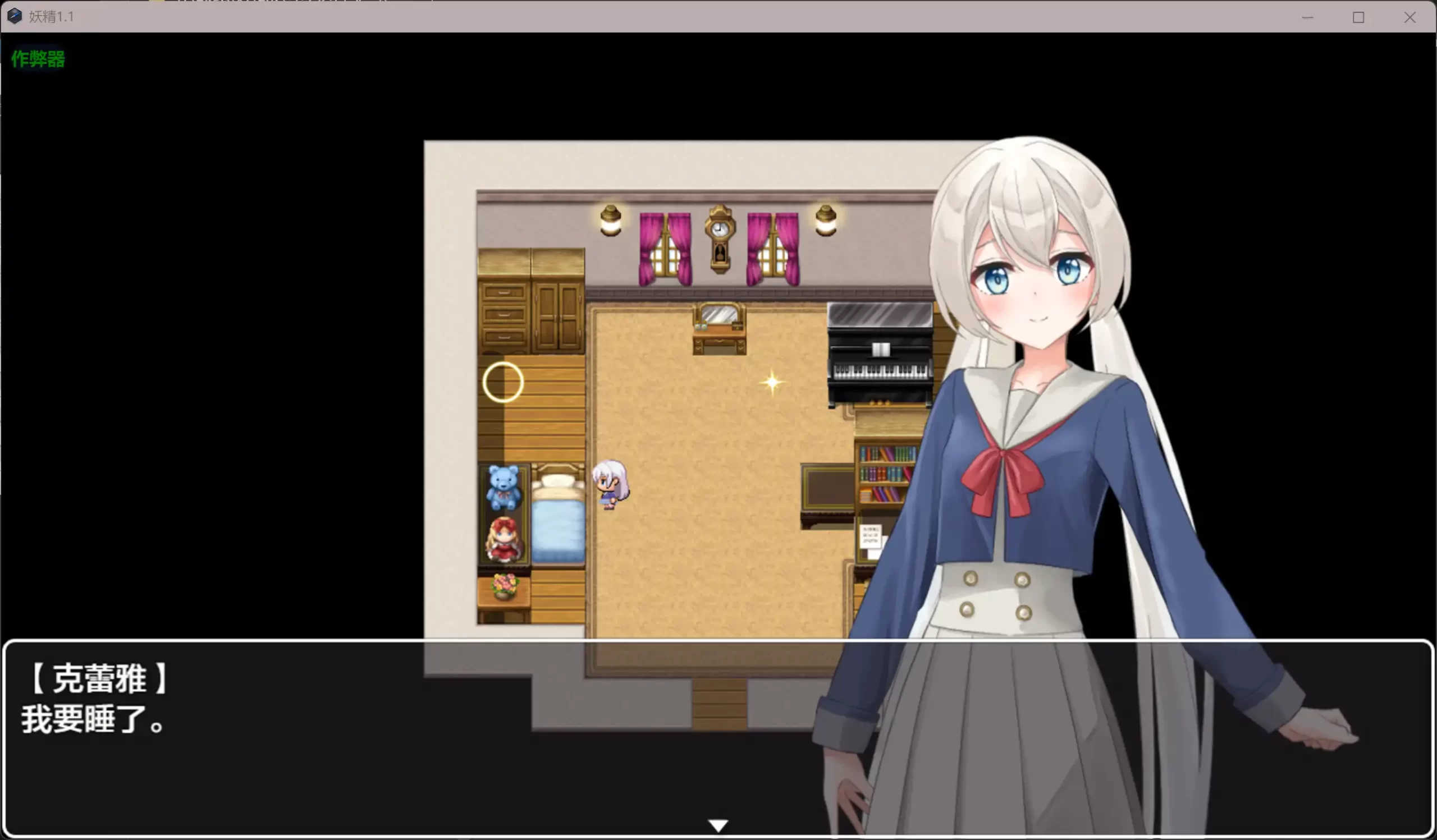 图片[5]-b3376妖精 v1.1 AI汉化版【PC+安卓/1.98G】-acg畅游网