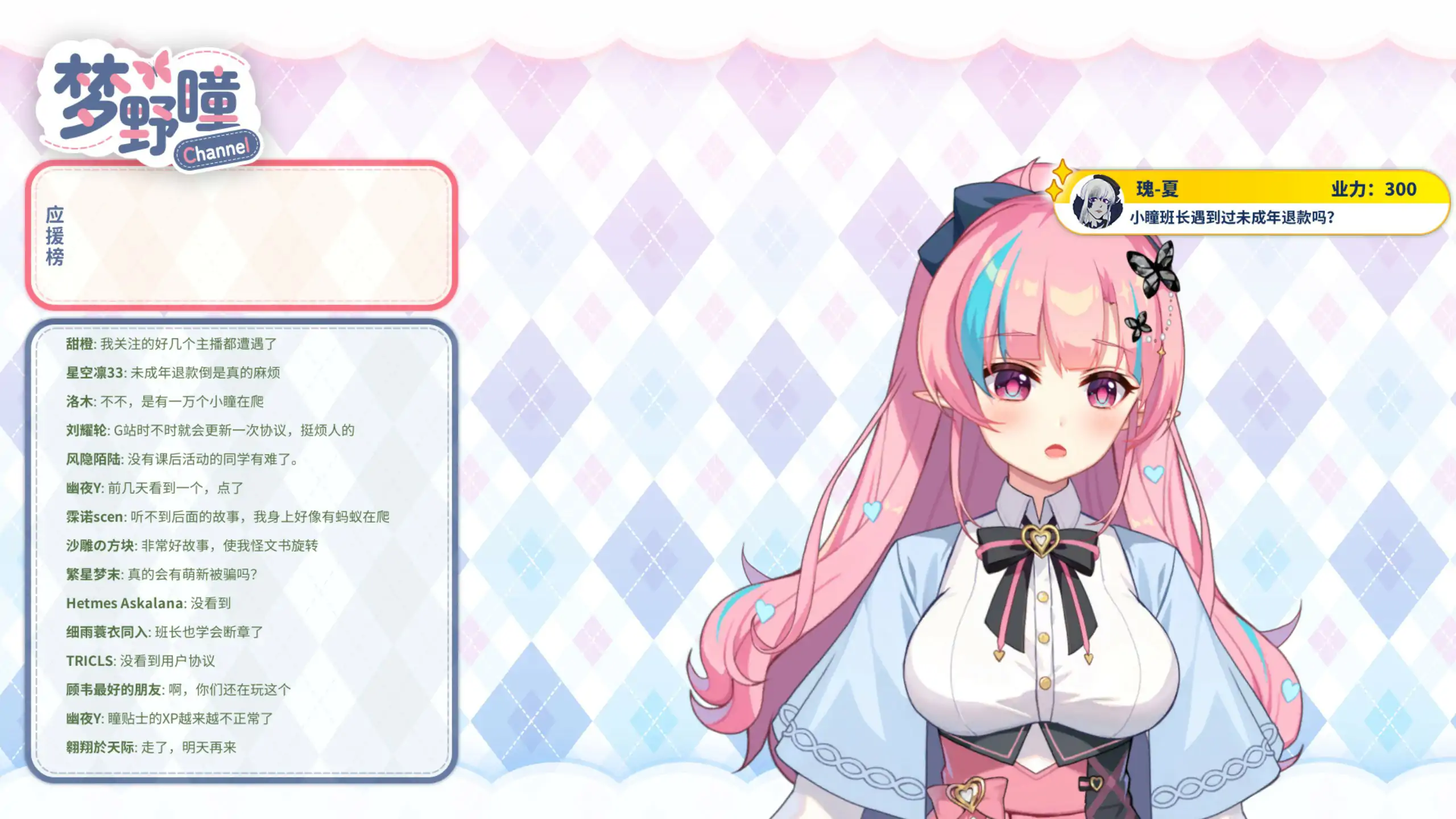 图片[8]-b3158恋爱绮谭 不存在的回忆 官方中文版【PC/6.42G】-acg畅游网