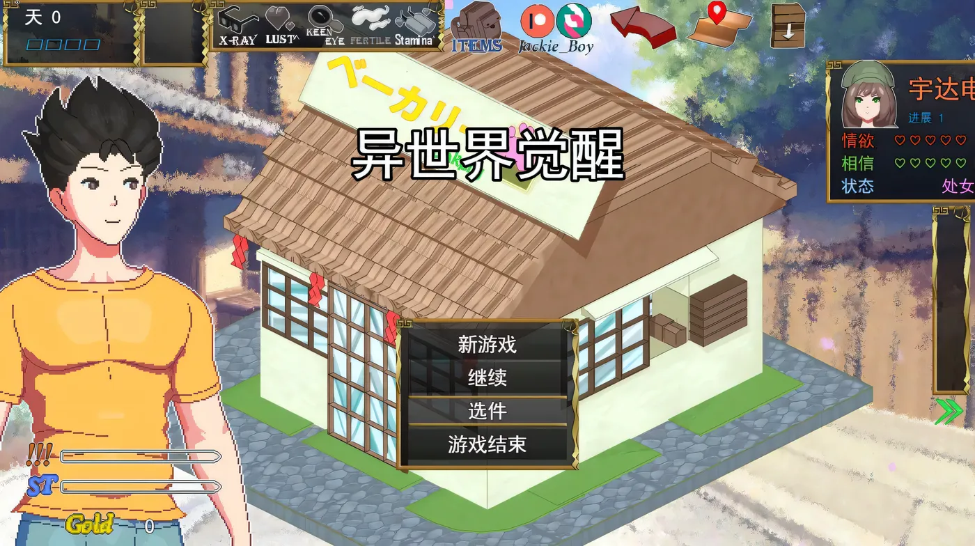 b3289异世界觉醒Ver1.69 AI汉化挂载+代码 [更新/750M]-acg畅游网