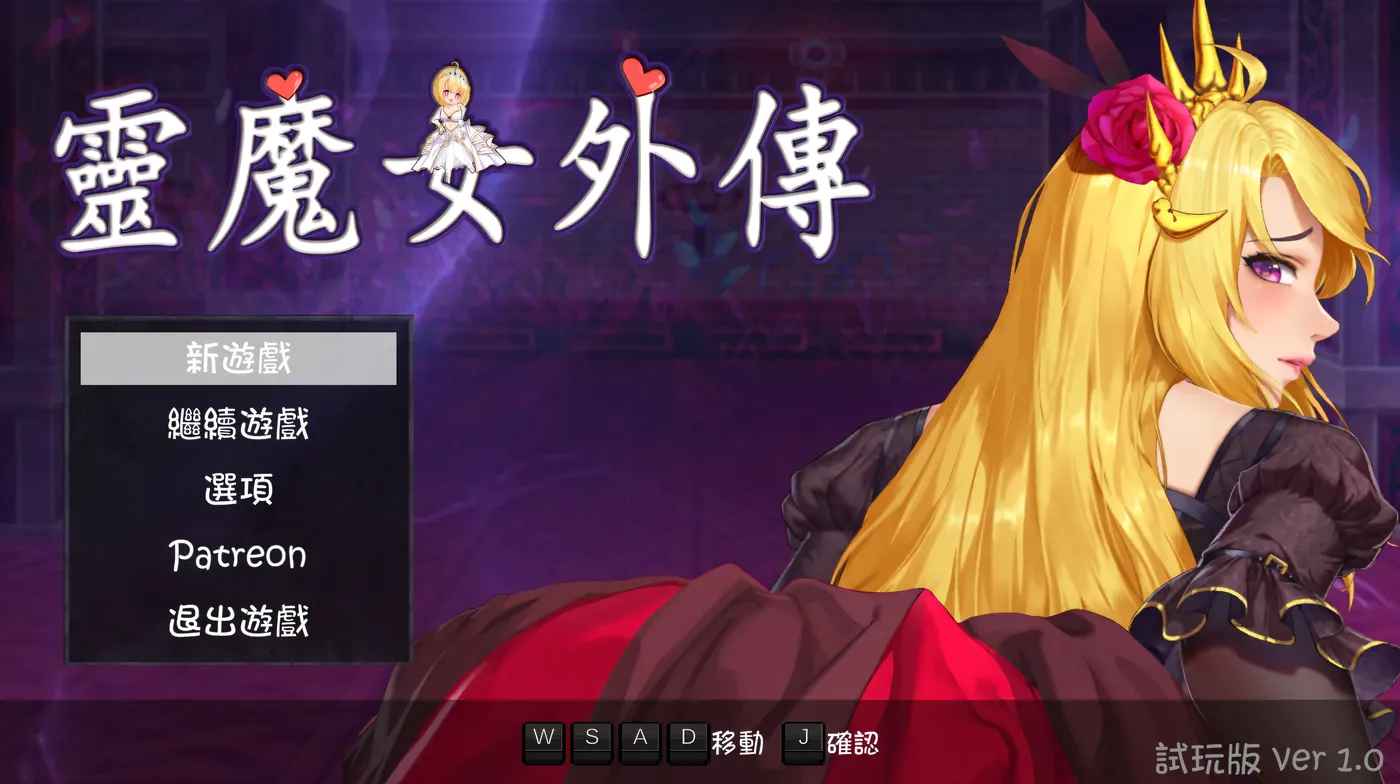 图片[2]-b7035灵魔女外传/Spirit Witch’s Gaiden V1.1.6 官方中文[更新/3.9G]-acg畅游网
