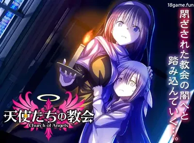 b3354天使们的教堂 挂载AI汉化 [新作/304.2M]-acg畅游网