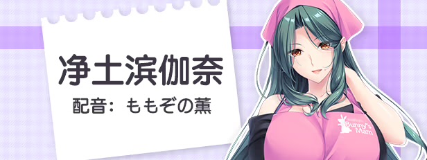 图片[3]-b7162 Bunny’s 家政上门服务 STEAM官中[PC/4.8G新作]-acg畅游网