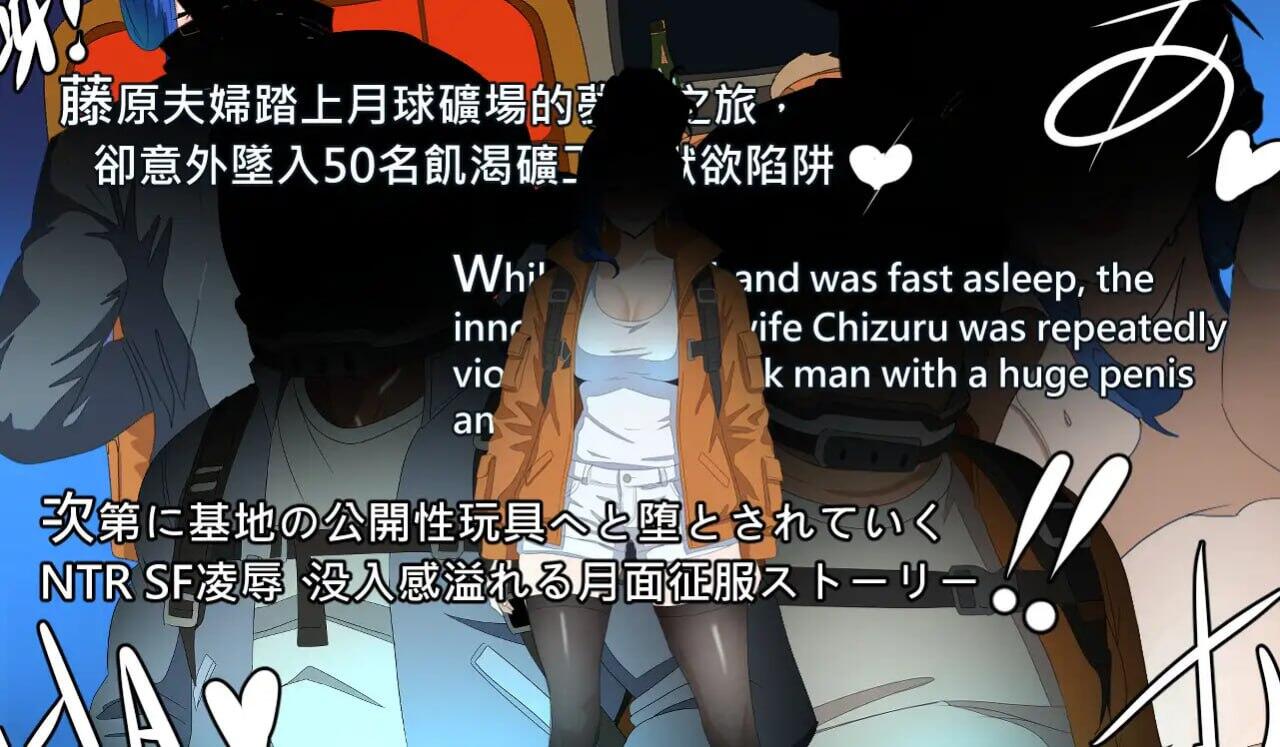 b7069 NTR 月亮 DL官中 [新作/300M]-acg畅游网