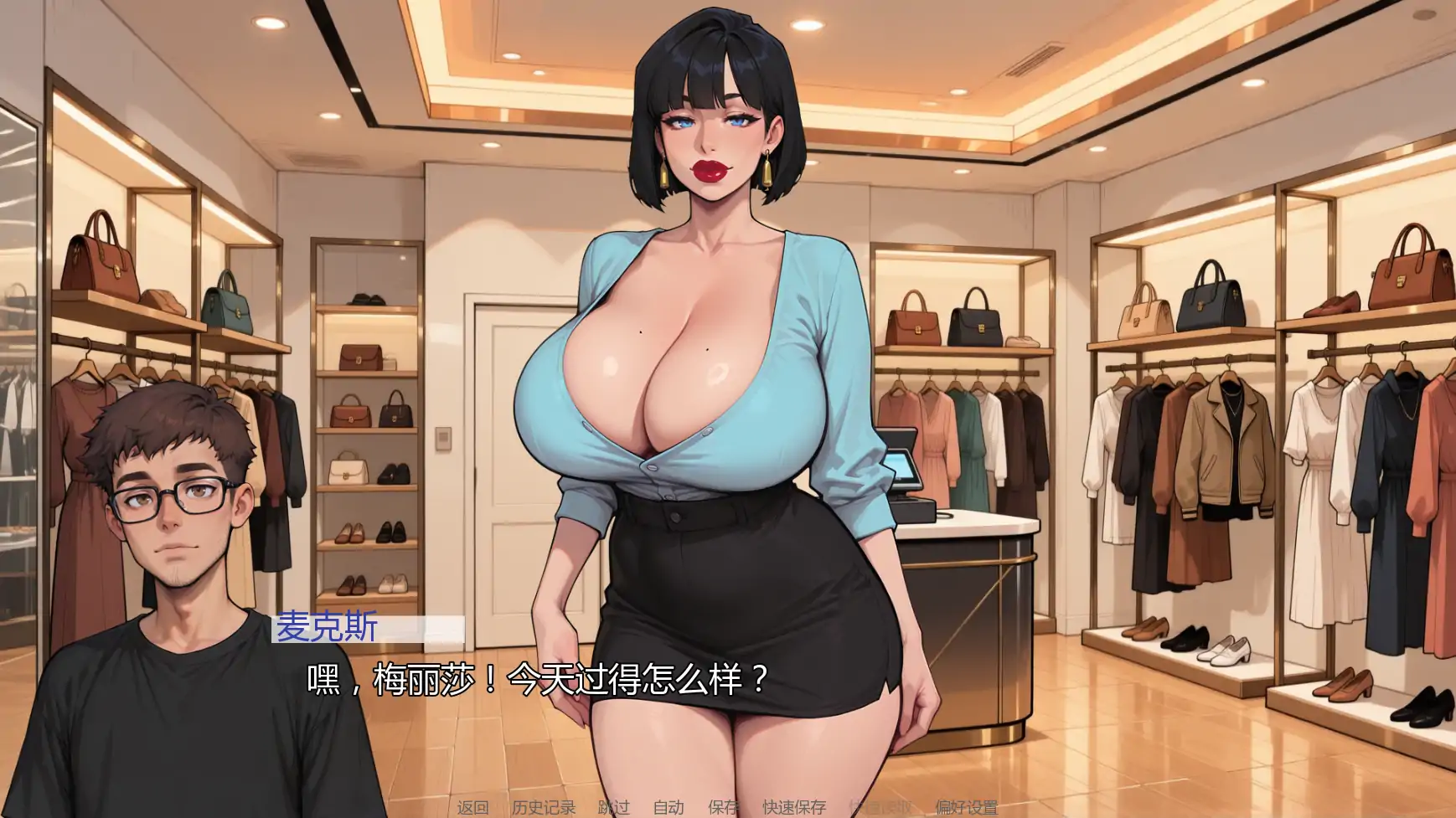 图片[2]-b3824无事发生v0.5 AI汉化版【PC+安卓/0.95G/更新】-acg畅游网