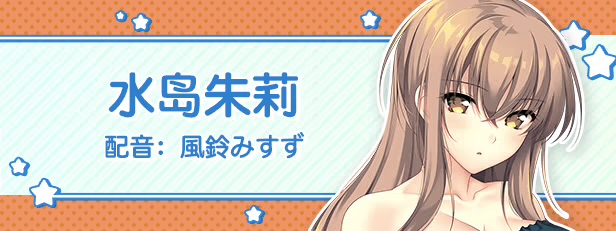 图片[3]-b7165 LOVEJUICED! -感受来自邻家满满的爱意- 官方中文[PC/7.9G新作]-acg畅游网