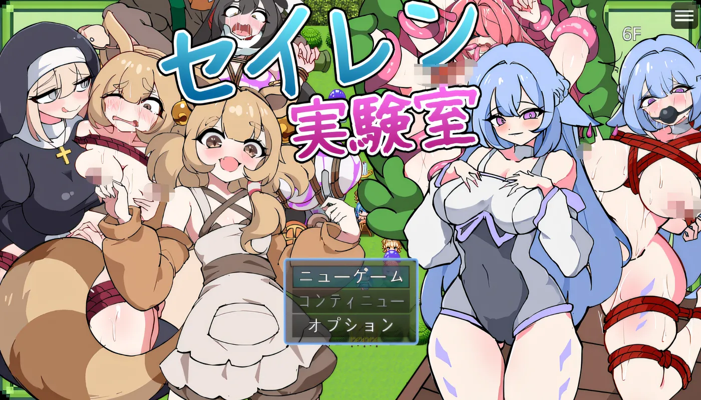 b9012塞伦实验室 云翻汉化版 [新作/390M]-acg畅游网