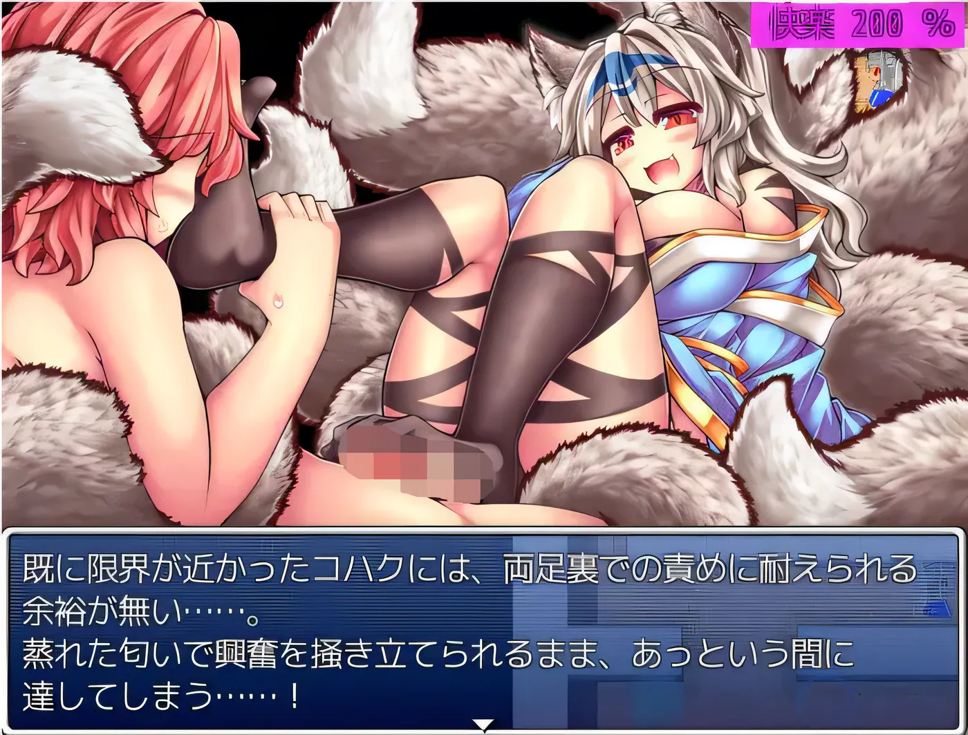 图片[3]-b9015倾国九尾泡妖狐的胸部摩擦迷你游戏 Ver1.01 云翻汉化版 [新作/240M]-acg畅游网