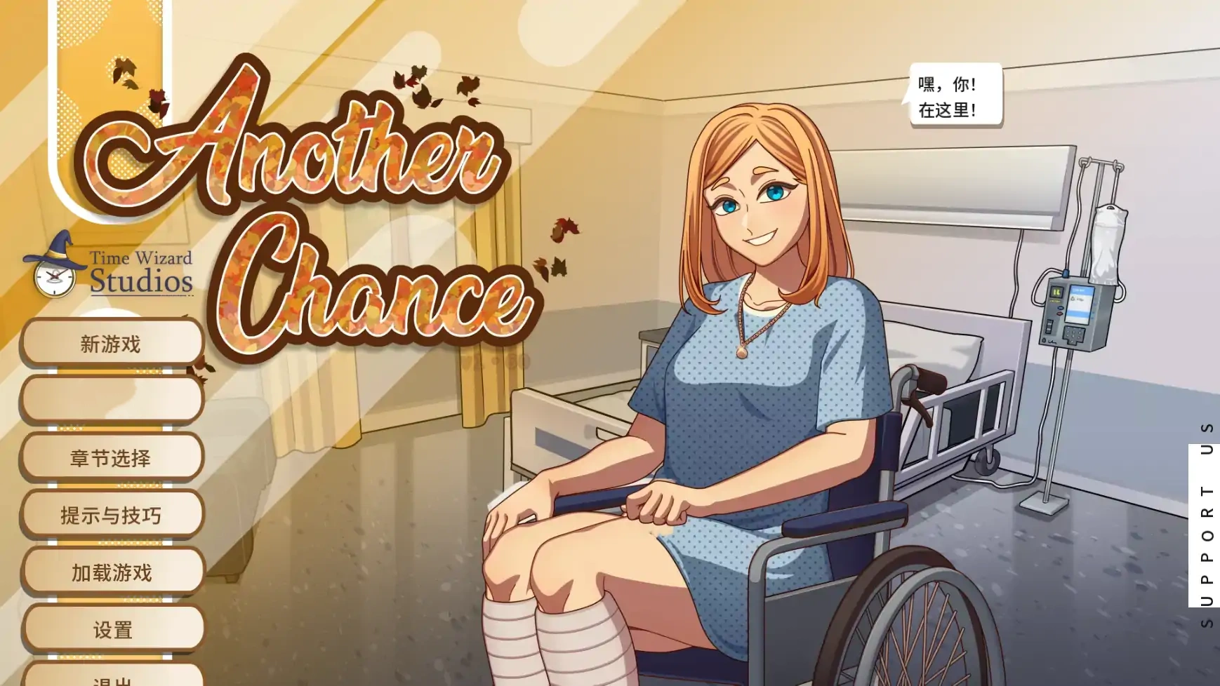 b3556另一次机会v1.60 AI汉化版【PC/0.55G/更新】-acg畅游网