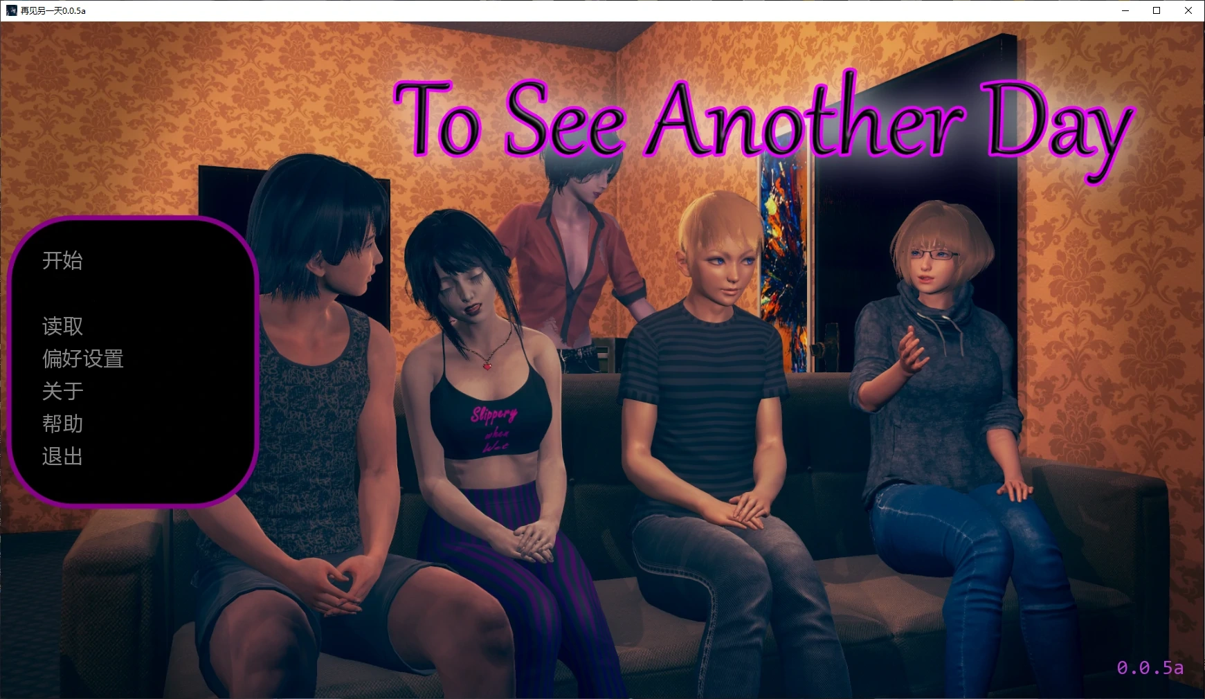 b3639再见另一天0.0.5a AI汉化版【PC+安卓/5G/更新】-acg畅游网