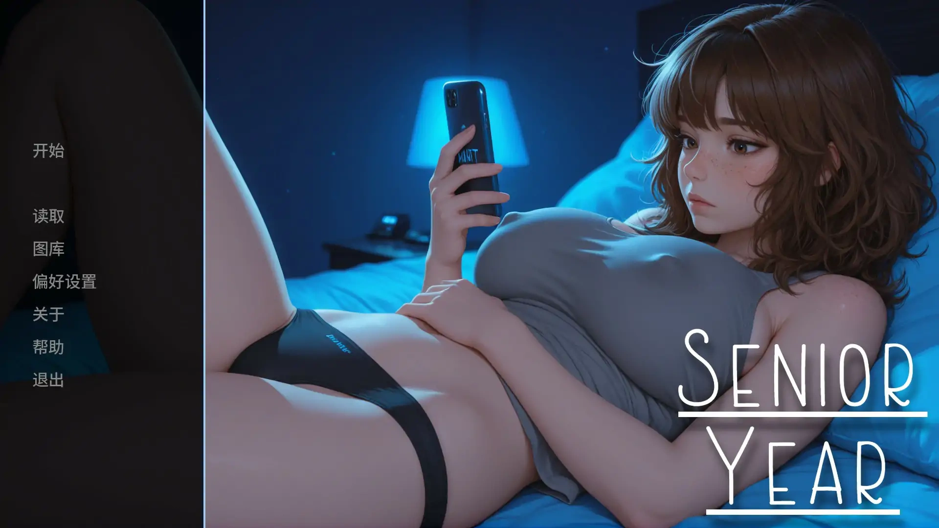 b3542毕业年0.4 AI汉化版【PC+安卓/0.65G/首发】-acg畅游网