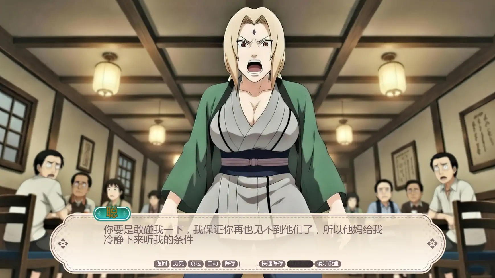 图片[4]-b3604性感赌注Ep.2 AI汉化版【PC+安卓/1.92G/更新】-acg畅游网