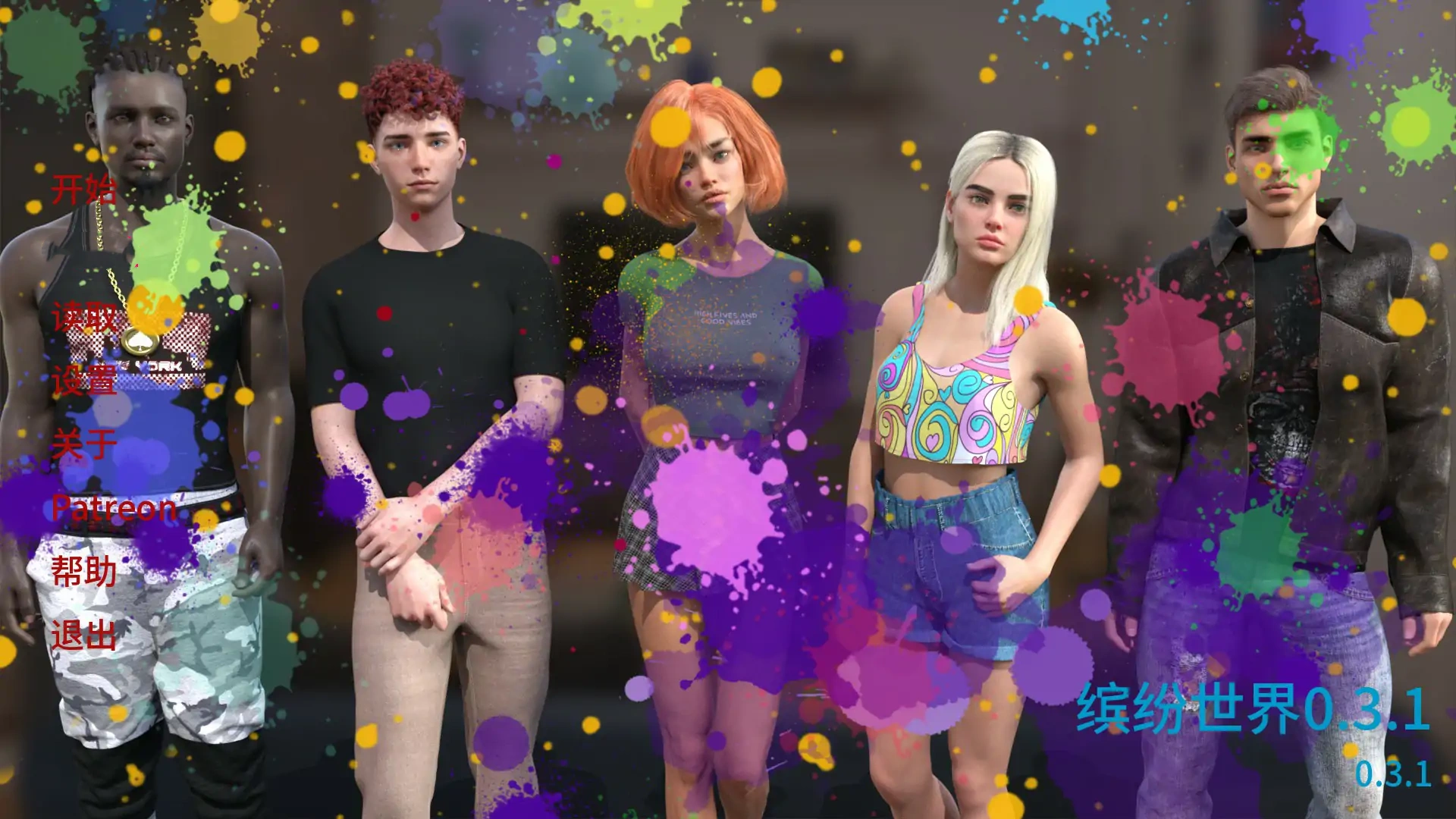 b3629缤纷世界0.3.1 AI汉化版【PC+安卓/1.15G/首发】-acg畅游网