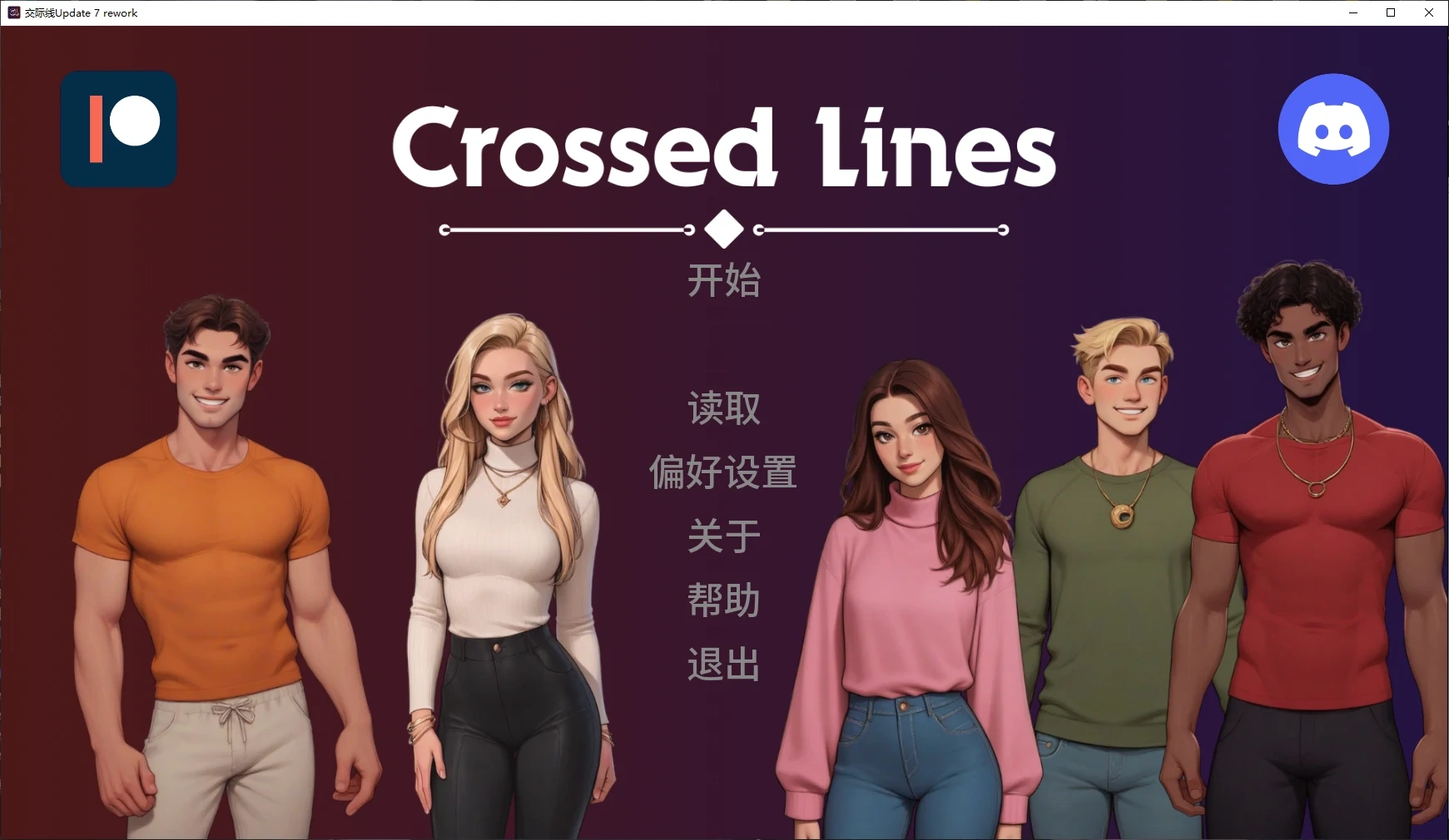 b3644交际线Update 7 rework AI汉化版【PC+安卓/0.8G/更新】-acg畅游网