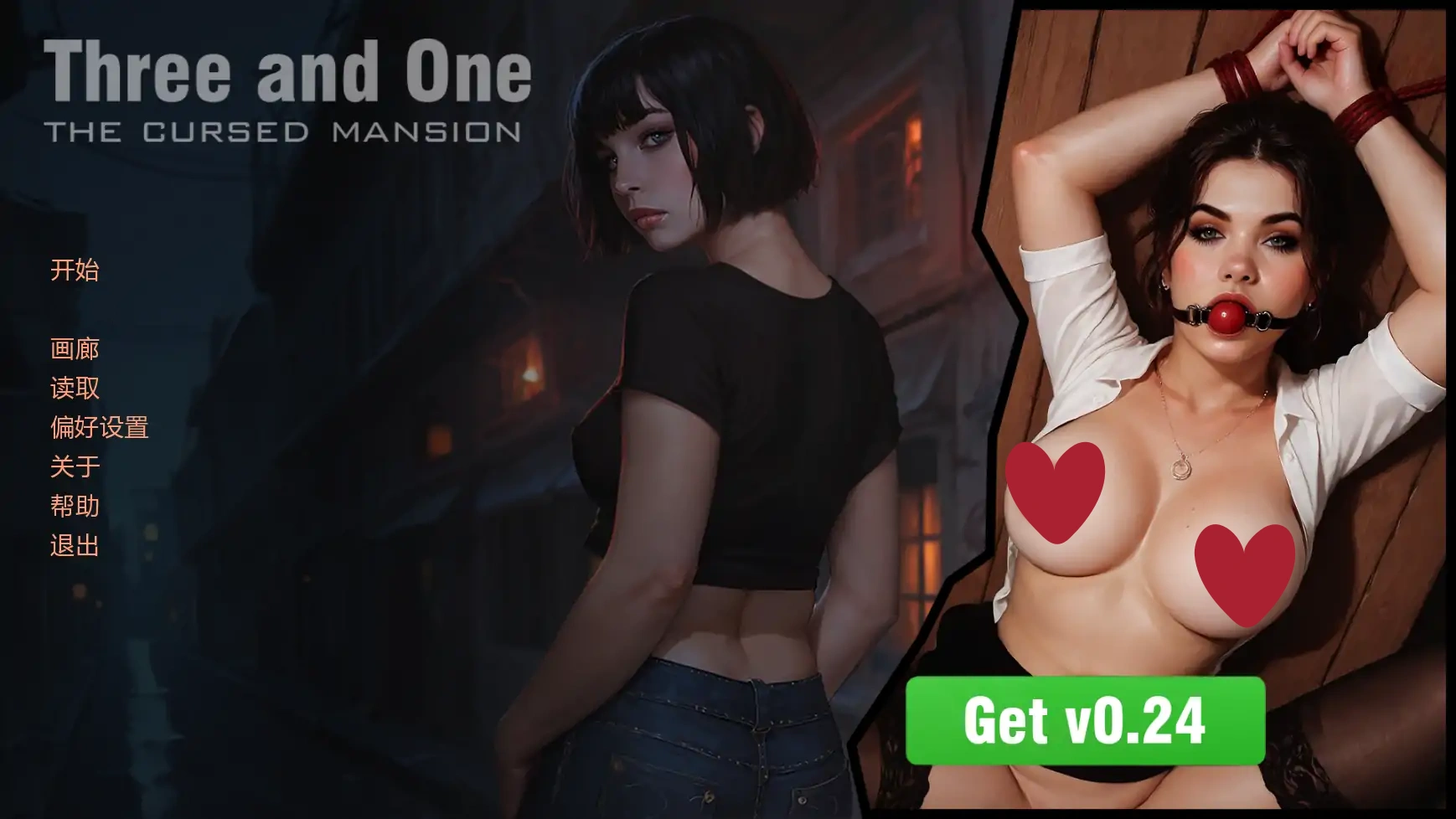 b3566 三与一:诅咒庄园 AI汉化版【PC+安卓/3.74G/更新】-acg畅游网