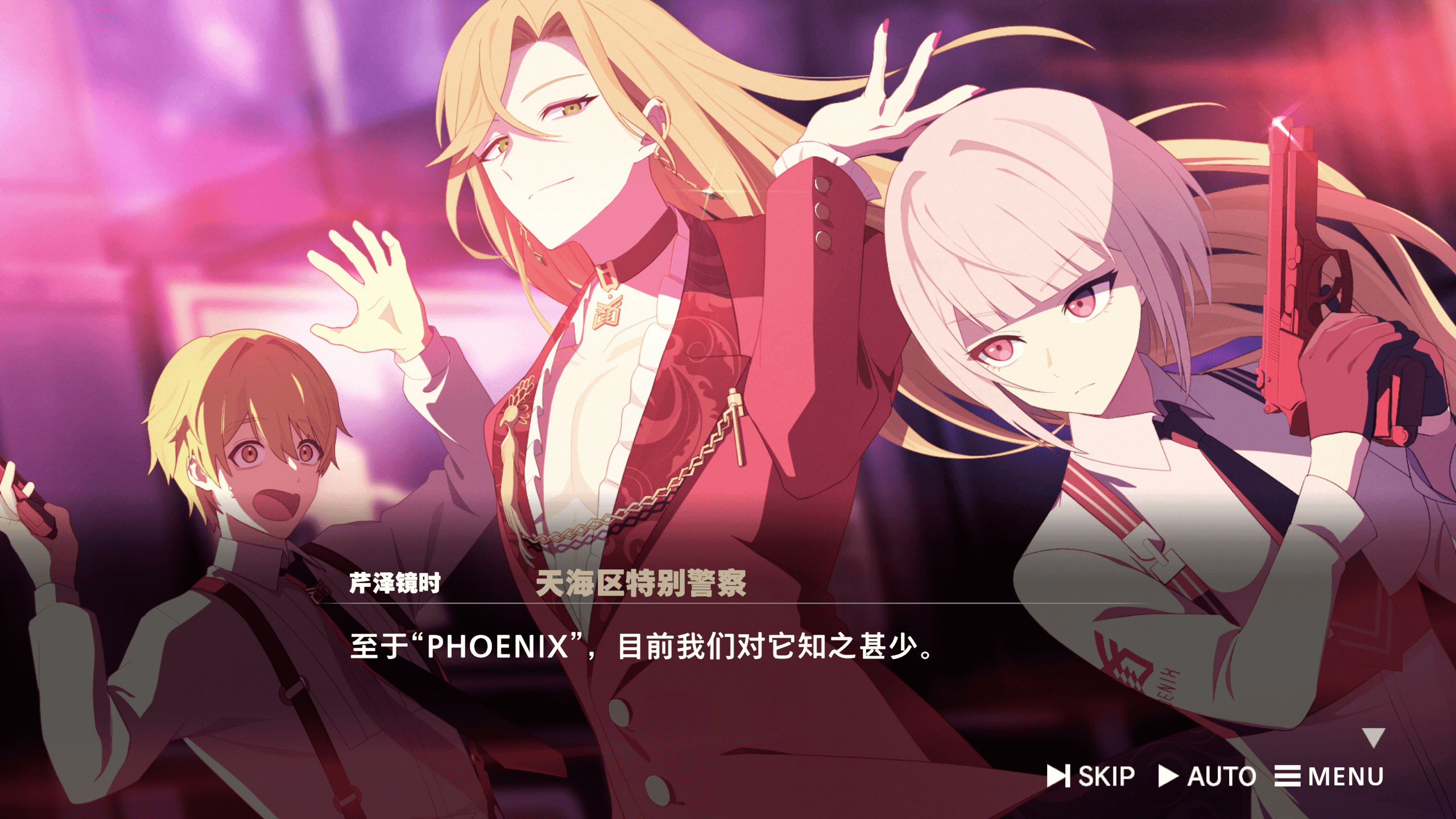 图片[5]-b5044 ROAD59 -新时代任侠特区- 摩天楼黑白抗争 官方中文版 [新作/1.1G]-acg畅游网