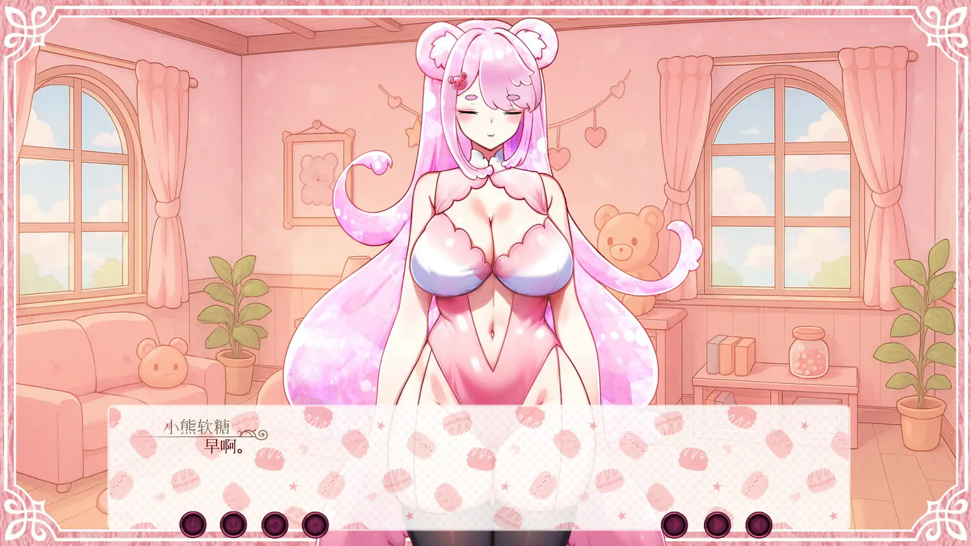 图片[2]-b3545小熊软糖放置 官方中文版【PC/0.21G】-acg畅游网
