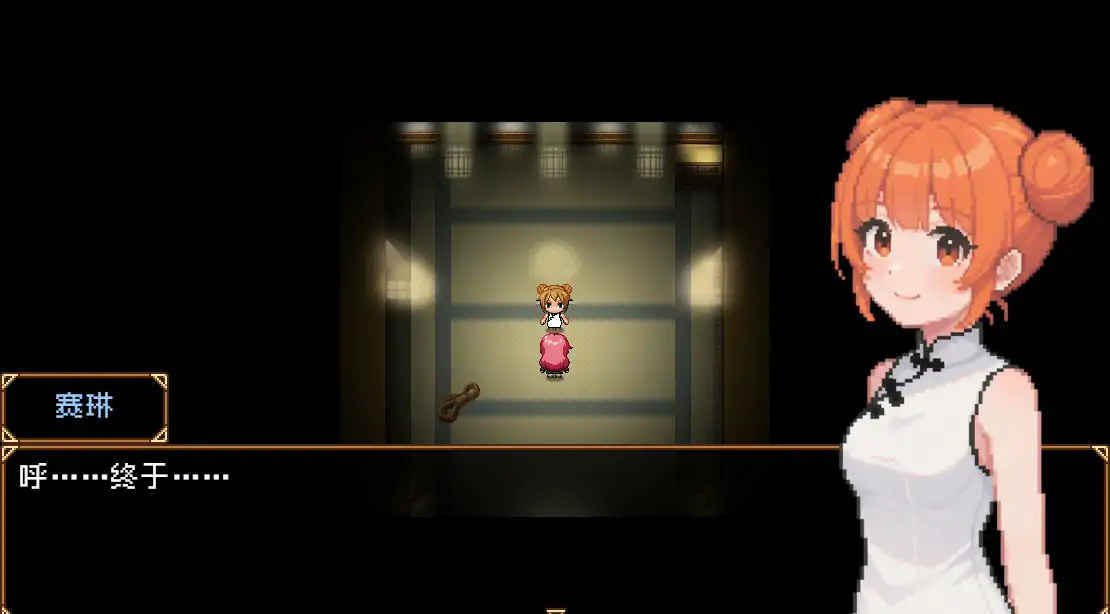 图片[7]-b3584 缚语1.1.3 官方中文版【PC/1.75G】-acg畅游网