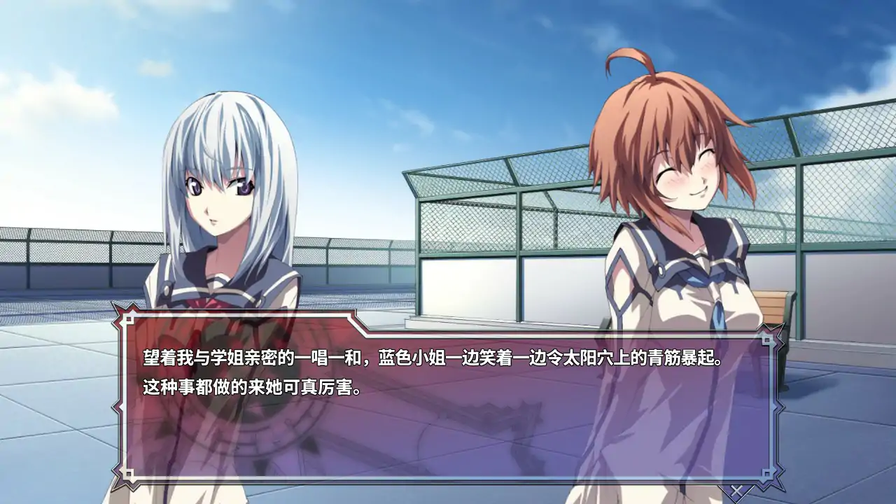 图片[4]-b3594审判日 ~相爱的恋人们是痴狂者~ 官方中文版【PC/4.67G】-acg畅游网