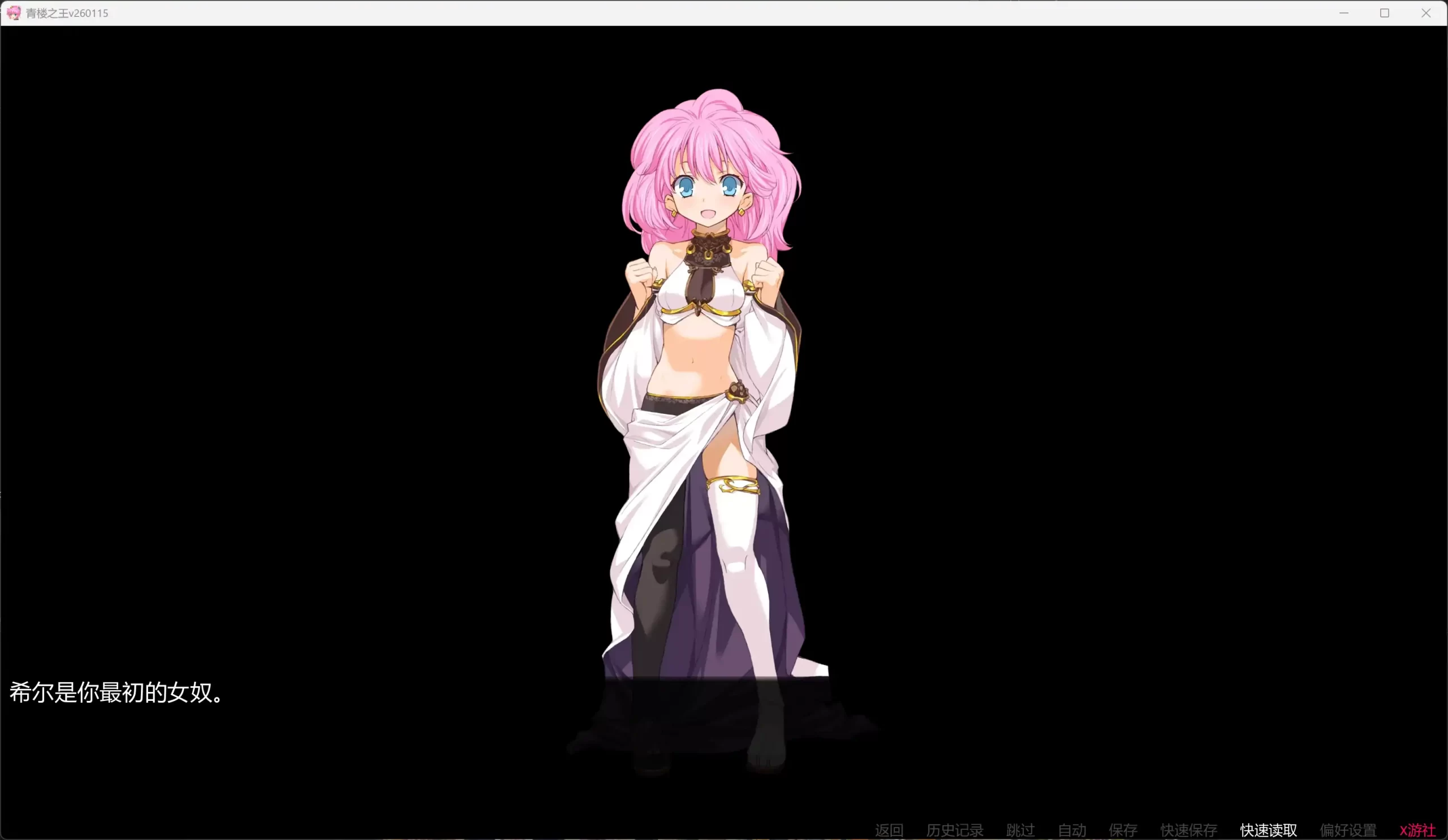 图片[3]-b3628青楼之王v260115 AI汉化版【PC/0.83G/更新】-acg畅游网