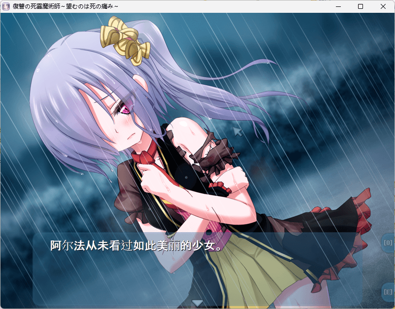 图片[4]-b5049 復讐の死霊魔術師 ～望むのは死の痛み～ AI汉化版 [新作/380M]-acg畅游网