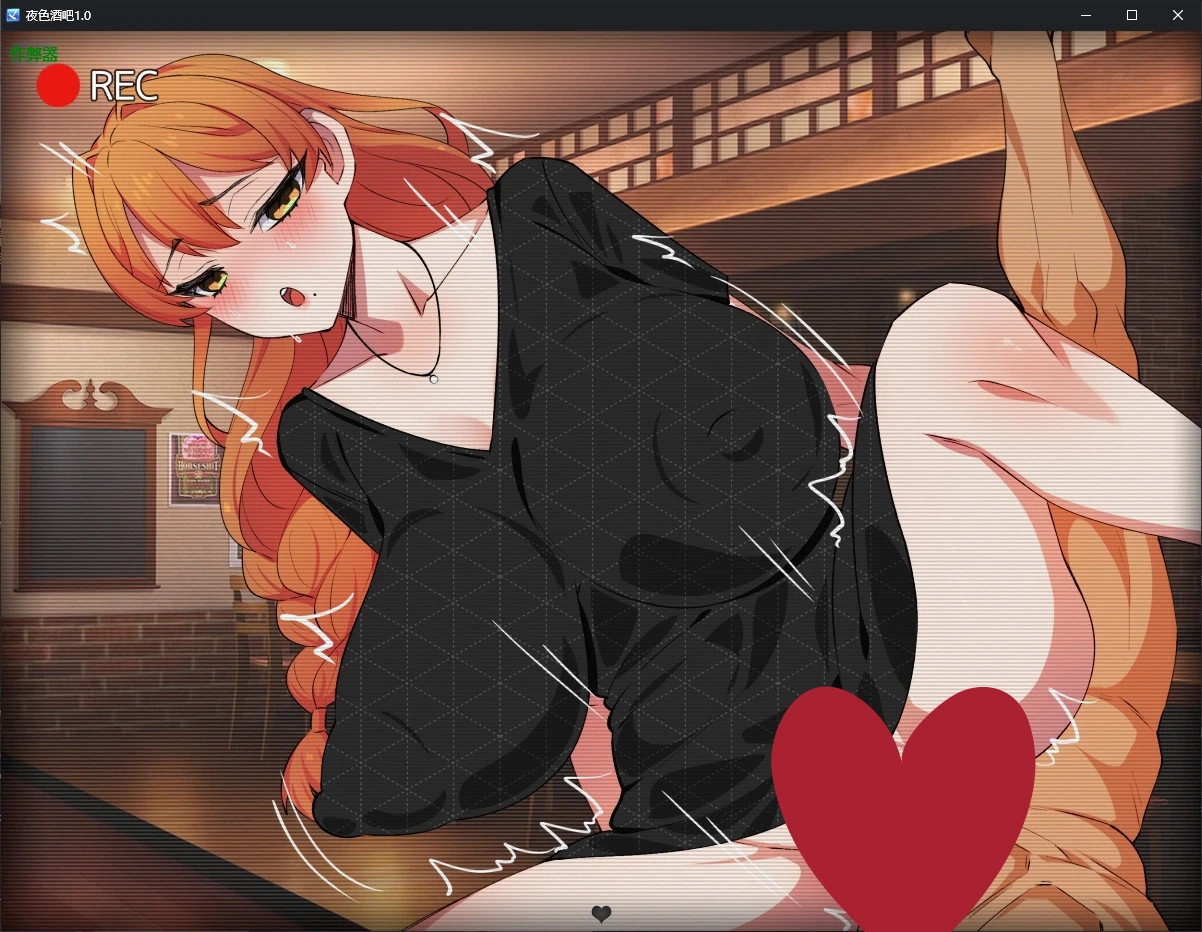 图片[2]-b3611夜色酒吧1.0 AI汉化版【PC+安卓/0.9G/更新】-acg畅游网