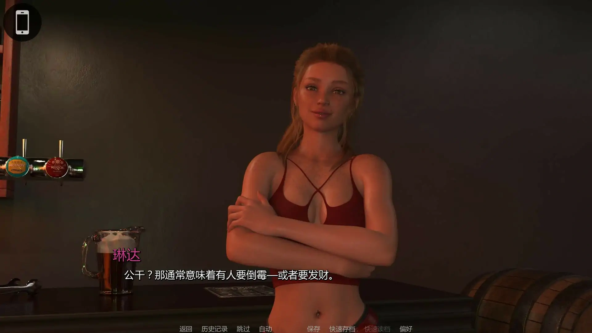 图片[3]-b3581罪恶地平线0.4 AI汉化版【PC+安卓/0.75G/更新】-acg畅游网