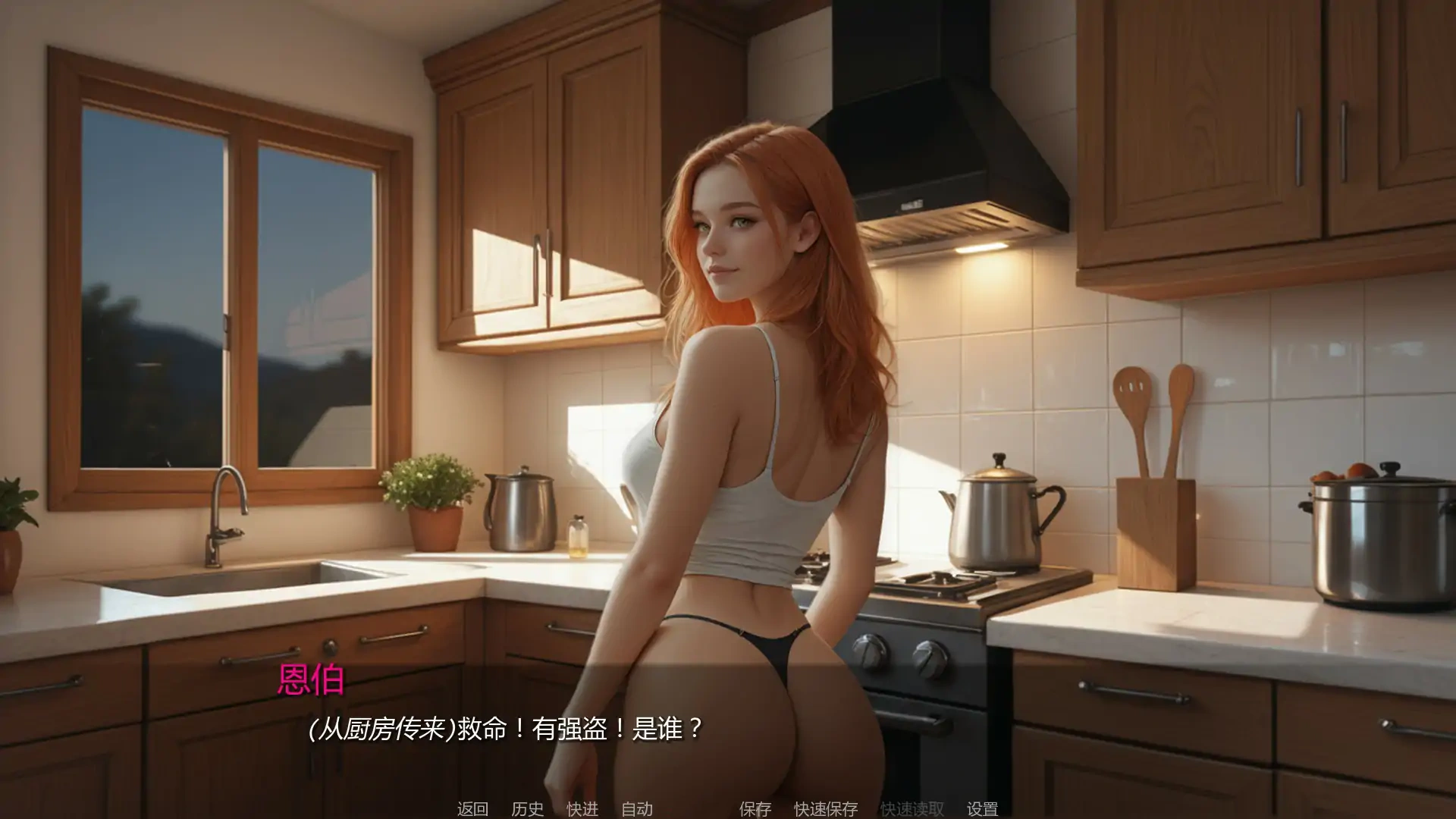 图片[3]-b3541焦点秘密Ch.3 Day 6 AI汉化版【PC+安卓/1.87G/更新】-acg畅游网