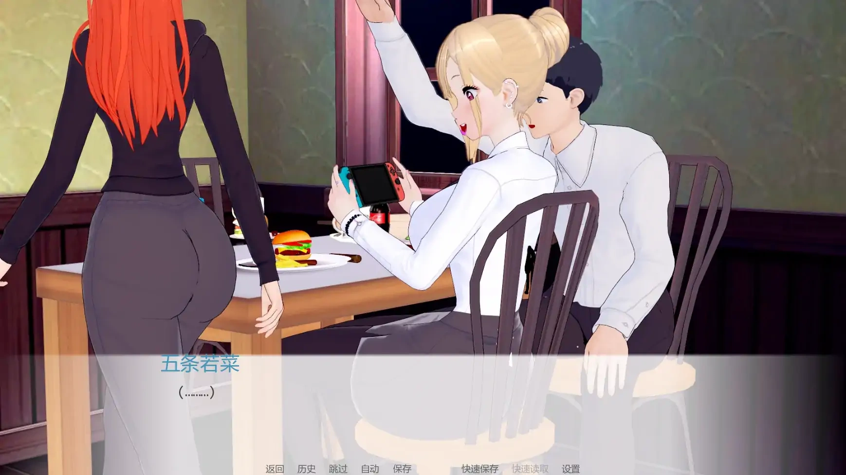 图片[3]-b3637欲望三角v0.5 AI汉化版【PC+安卓/1.87G/更新】-acg畅游网