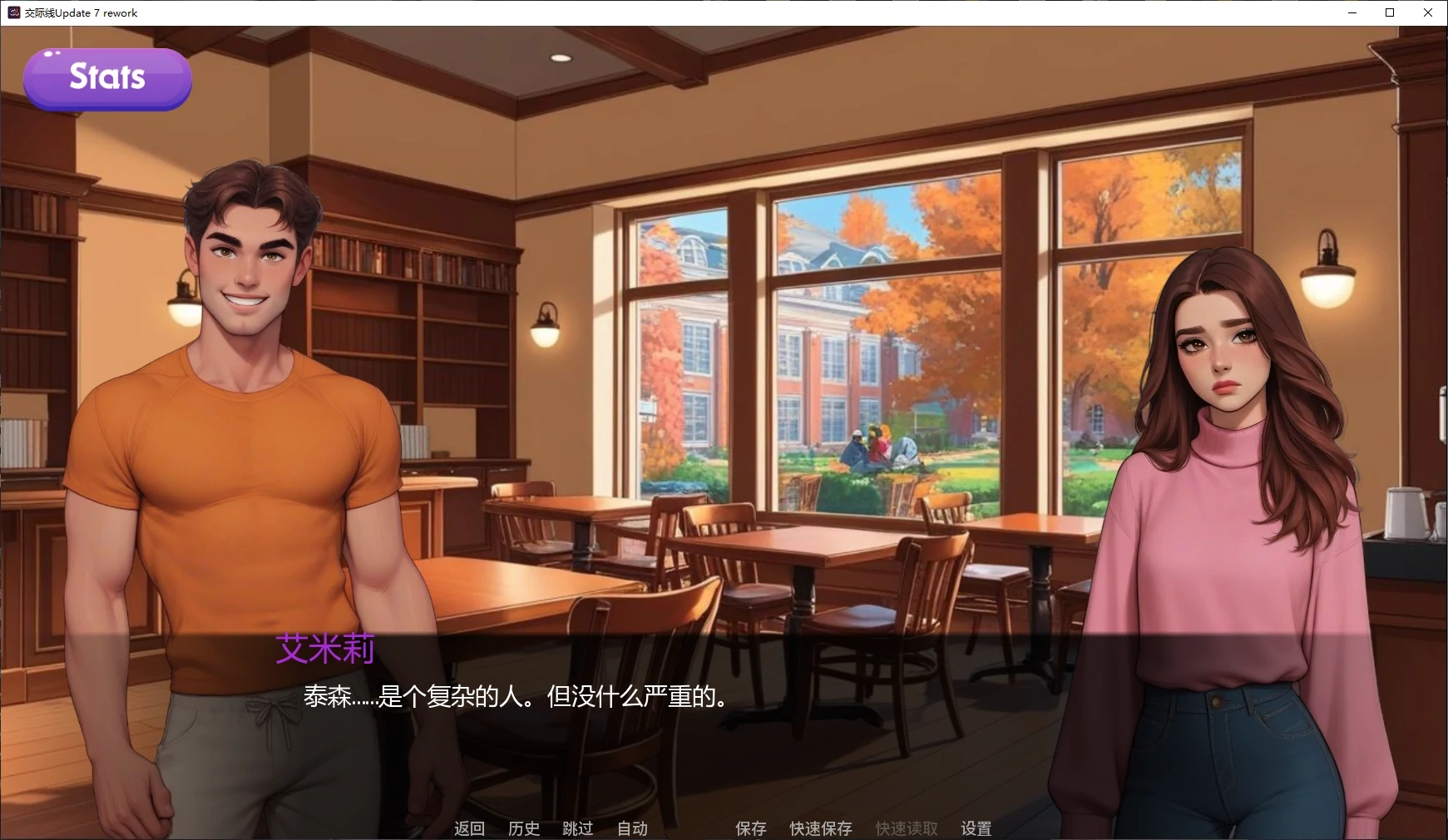 图片[3]-b3644交际线Update 7 rework AI汉化版【PC+安卓/0.8G/更新】-acg畅游网