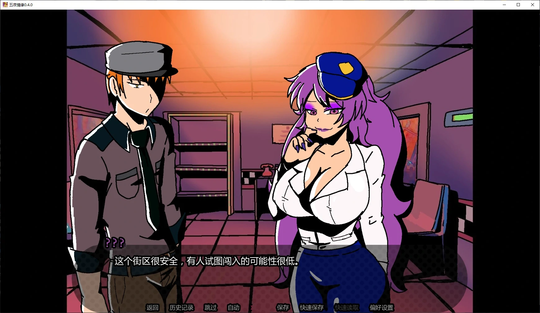 图片[3]-b3645五夜情缘0.4.0 AI汉化版【PC+安卓/0.61G/更新】-acg畅游网
