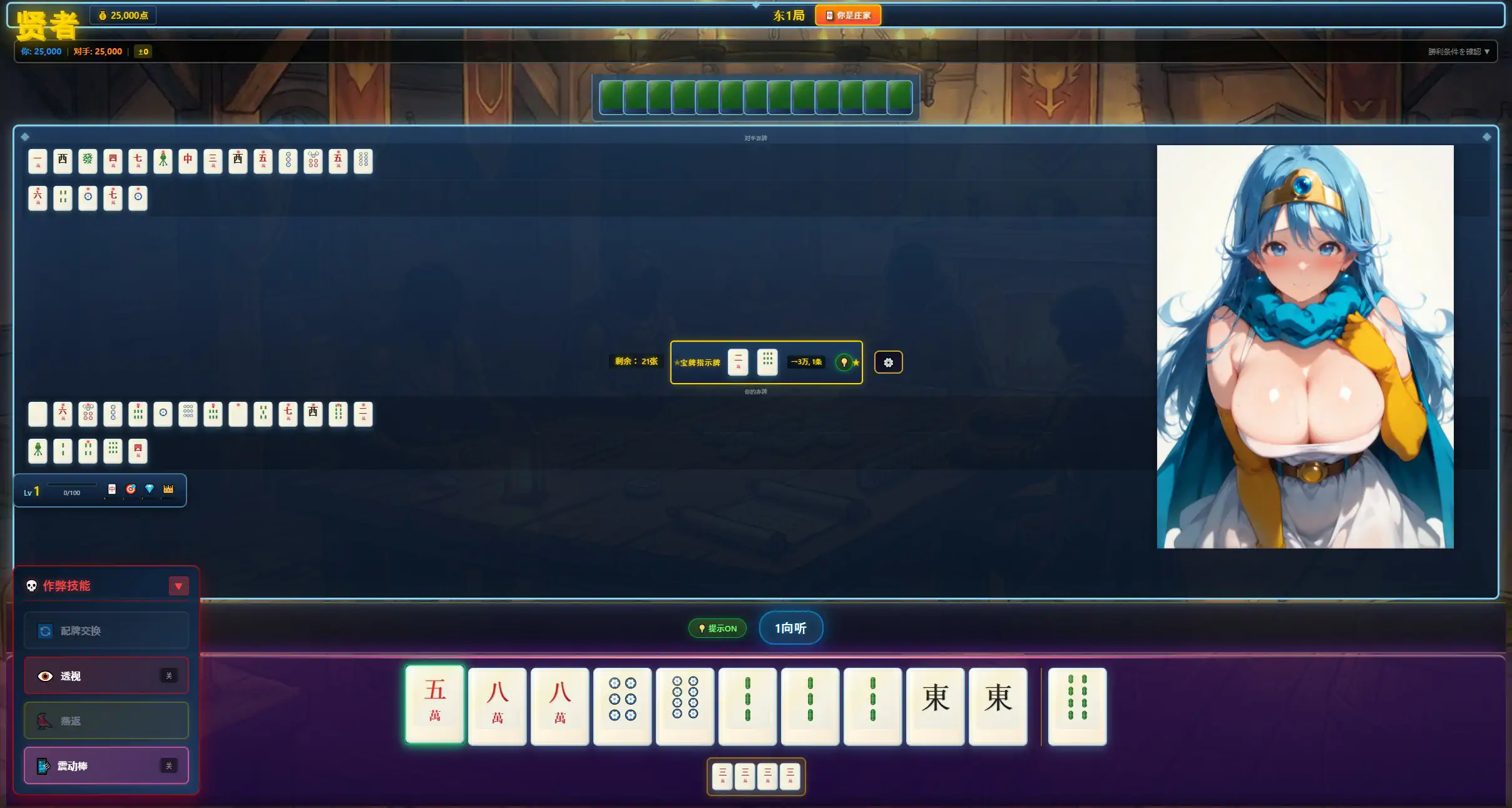 图片[3]-b3595龙之麻将冒险 不发生关系就出不去的房间1.60 官方中文版【PC/0.83G】-acg畅游网