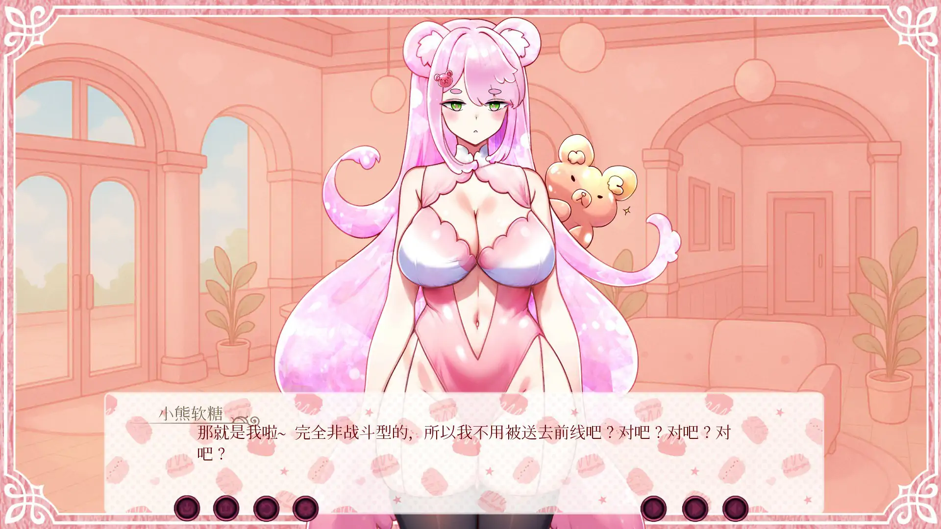 图片[5]-b3545小熊软糖放置 官方中文版【PC/0.21G】-acg畅游网