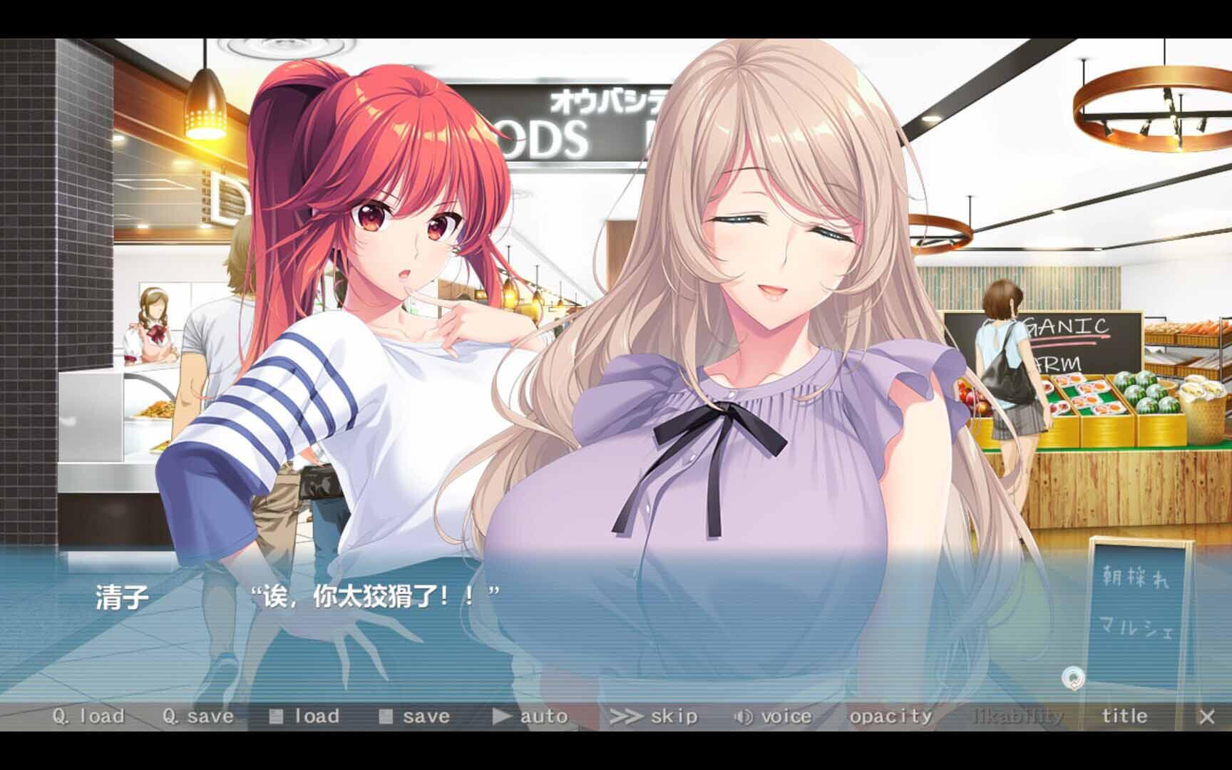 图片[8]-b7162 Bunny’s 家政上门服务 STEAM官中[PC/4.8G新作]-acg畅游网