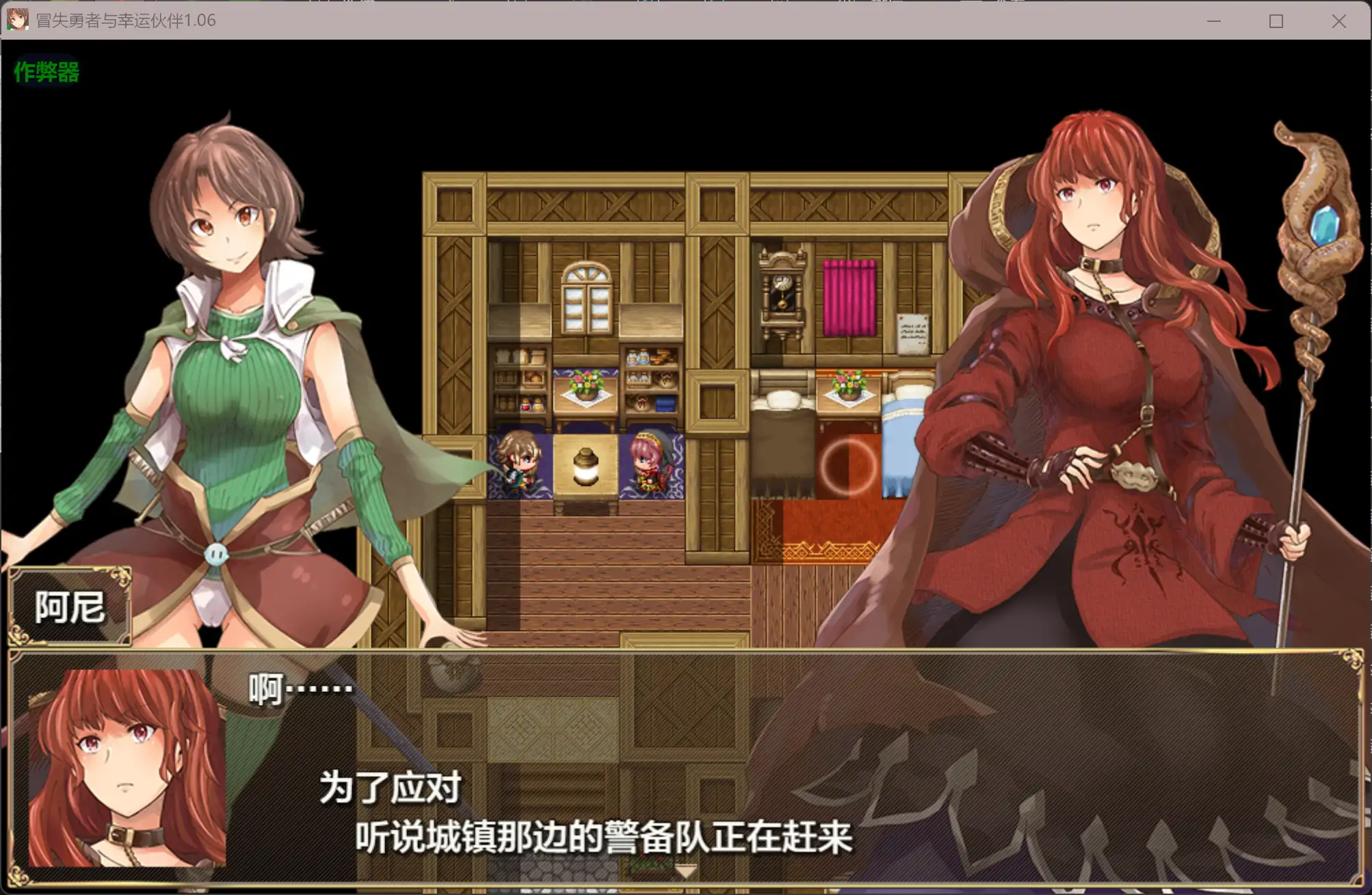 图片[4]-b3631冒失勇者与幸运伙伴1.06 AI汉化版【PC+安卓/3.75G】-acg畅游网