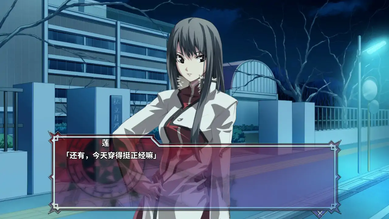 图片[5]-b3594审判日 ~相爱的恋人们是痴狂者~ 官方中文版【PC/4.67G】-acg畅游网