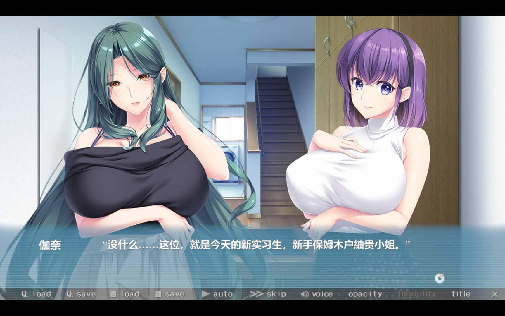 图片[7]-b7162 Bunny’s 家政上门服务 STEAM官中[PC/4.8G新作]-acg畅游网