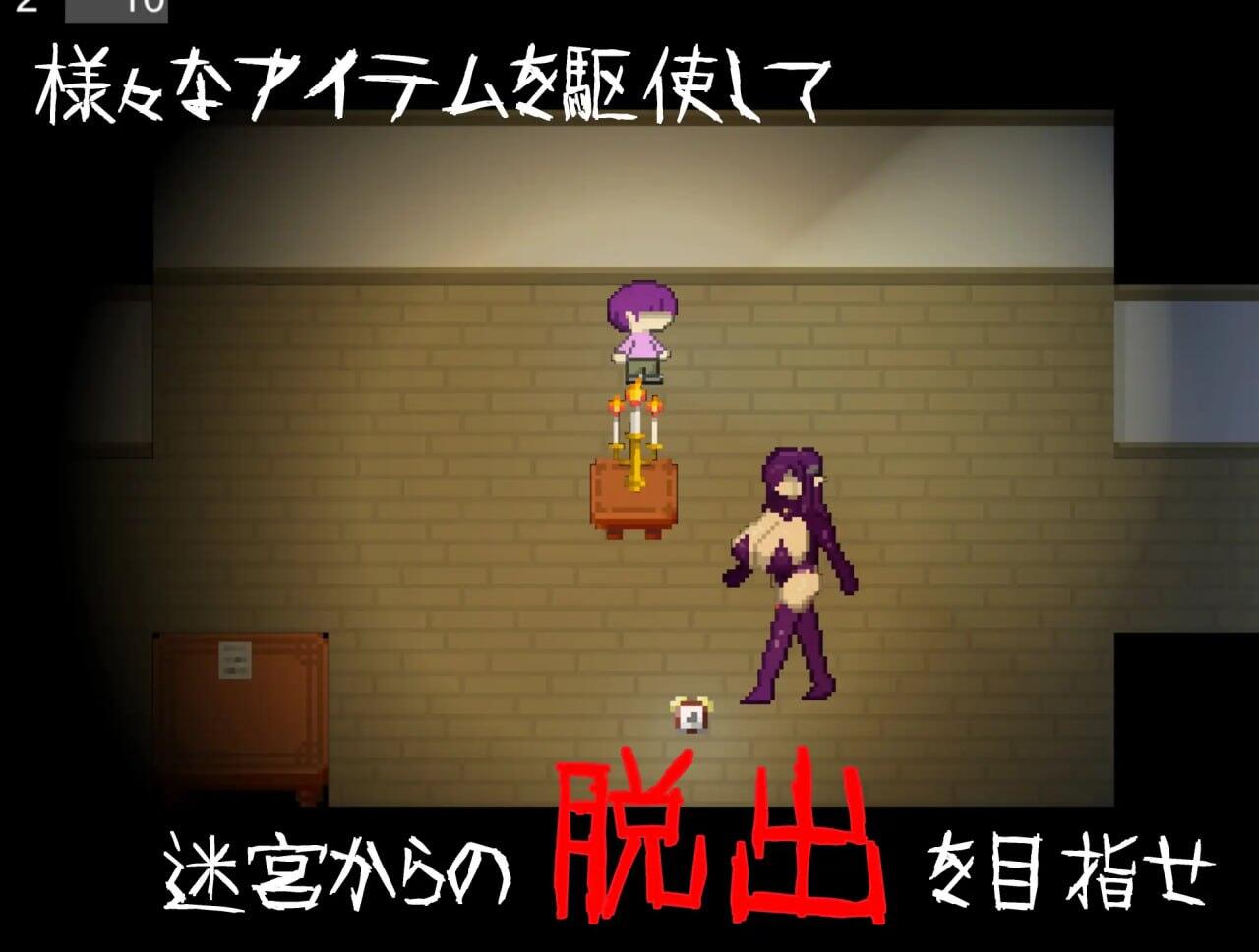 图片[2]-b7056[逆推×恐怖探索冒险] 无音-Muon- DL官中[更新/1.1G]-acg畅游网