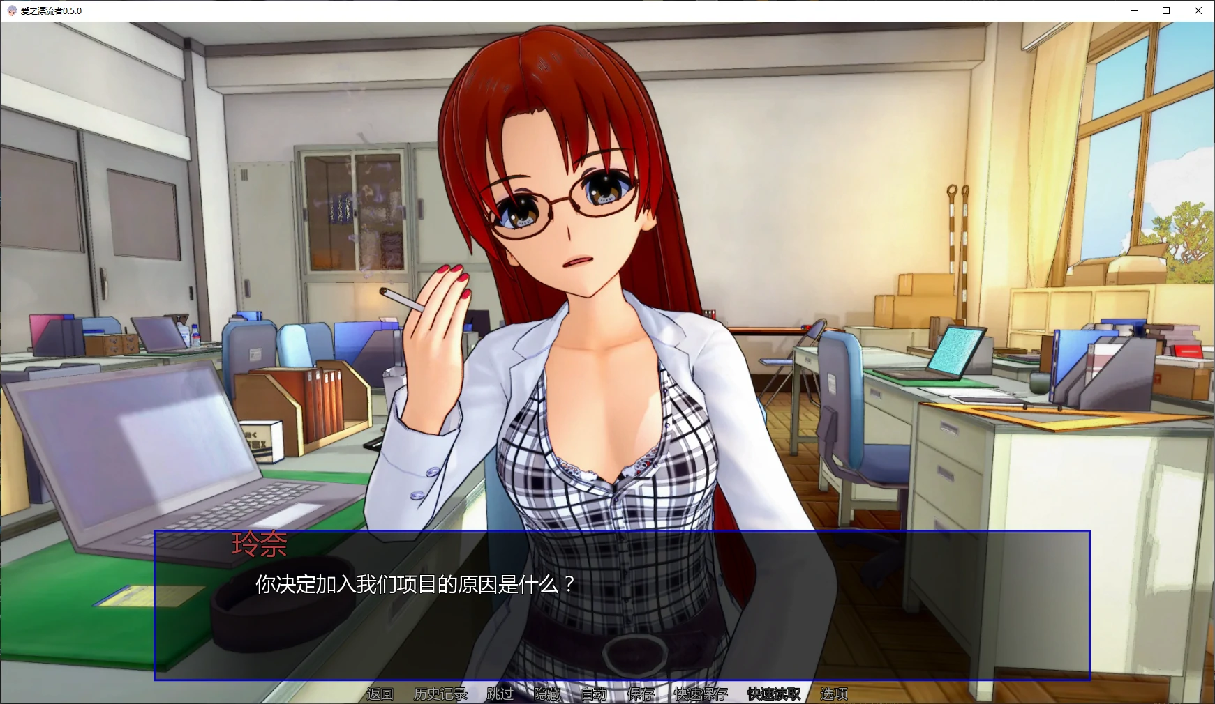 图片[5]-b3833爱之漂流者0.5.0 AI汉化版【PC+安卓/4.3G/更新】-acg畅游网