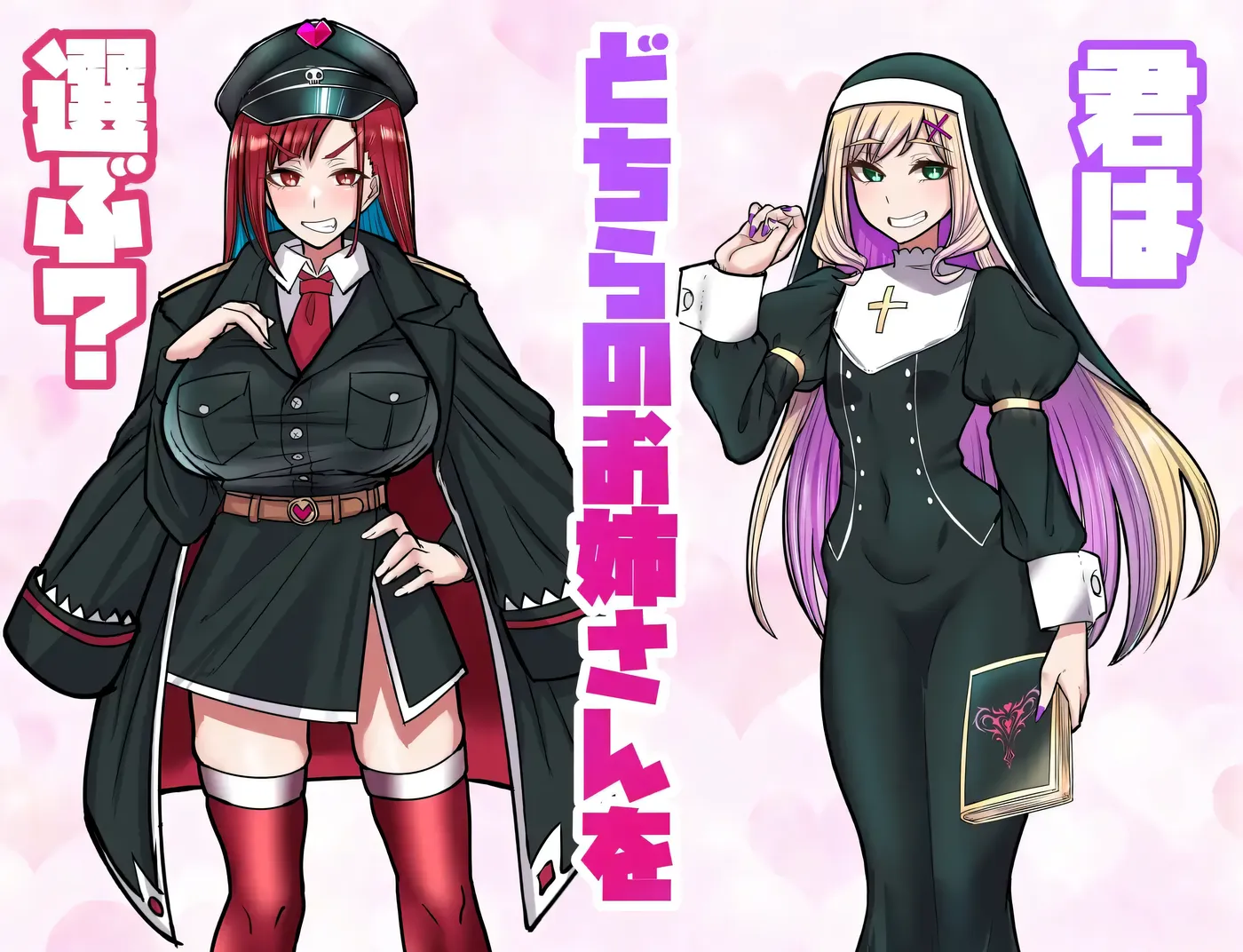 图片[2]-b9005间谍见习生与敌国的甜蜜陷阱 挂载AI汉化 [新作/320M]-acg畅游网