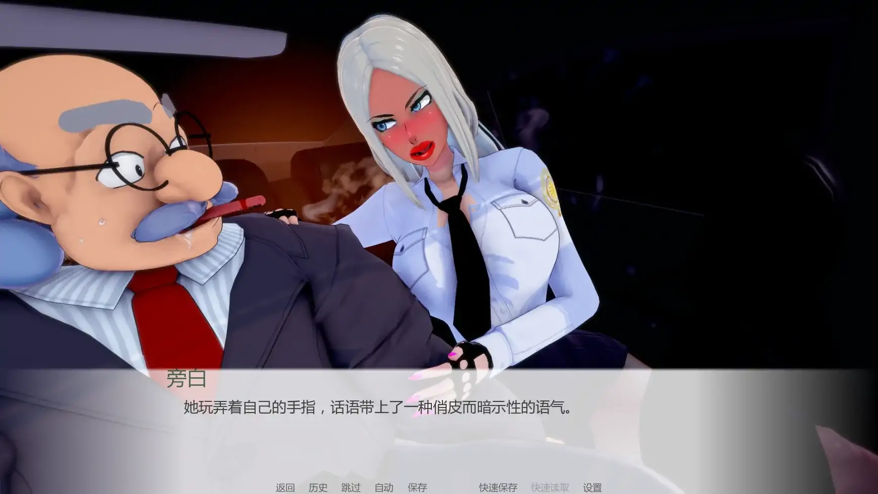 图片[4]-b3637欲望三角v0.5 AI汉化版【PC+安卓/1.87G/更新】-acg畅游网