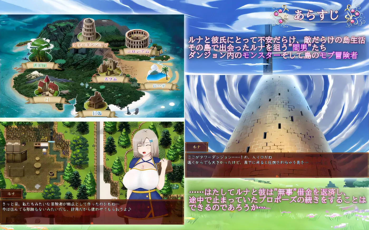 图片[4]-b9014露娜~NTR地下城债务偿还生活~Ver2.02 AI汉化版 [新作/1.8G]-acg畅游网