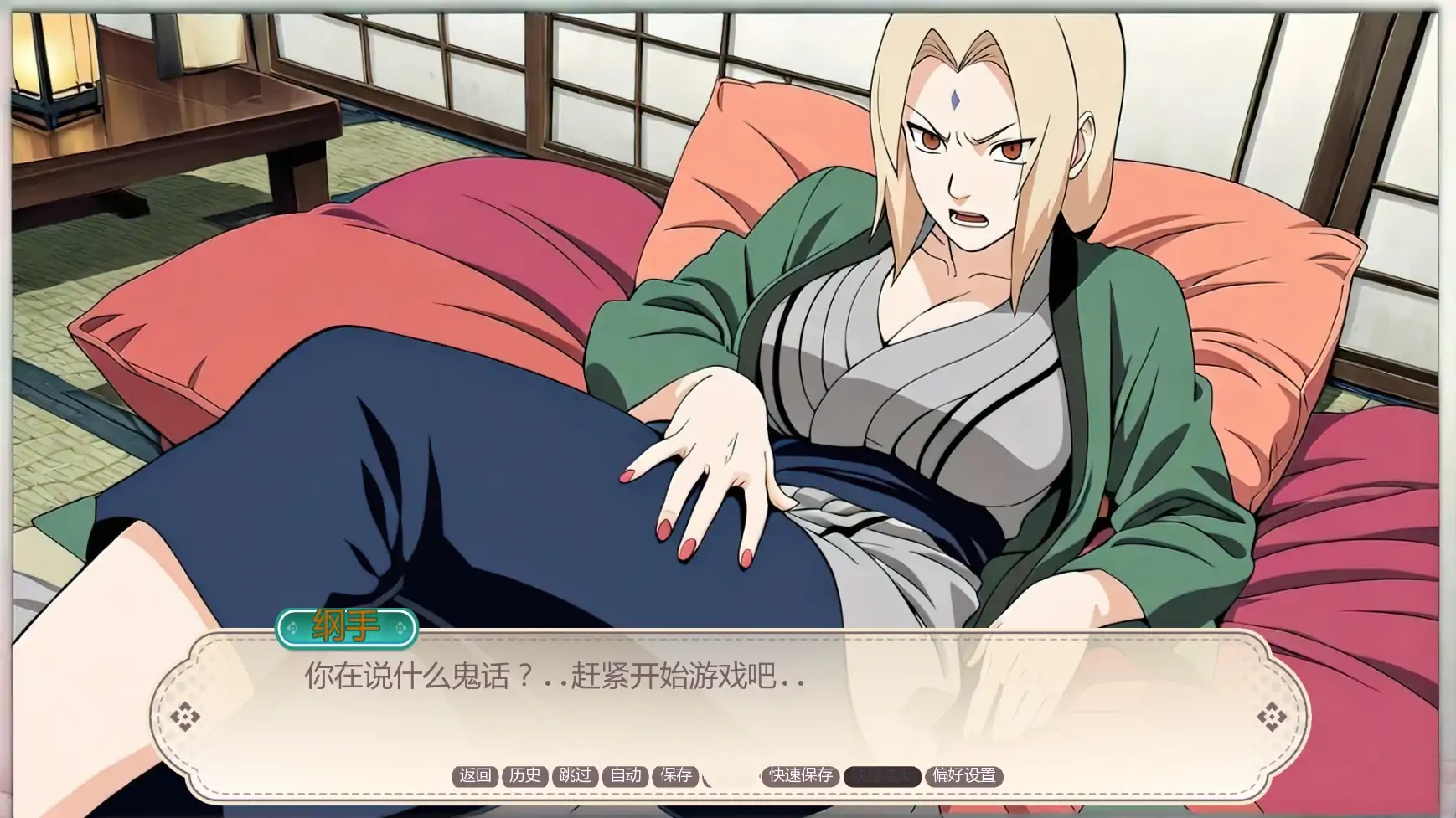 图片[6]-b3604性感赌注Ep.2 AI汉化版【PC+安卓/1.92G/更新】-acg畅游网