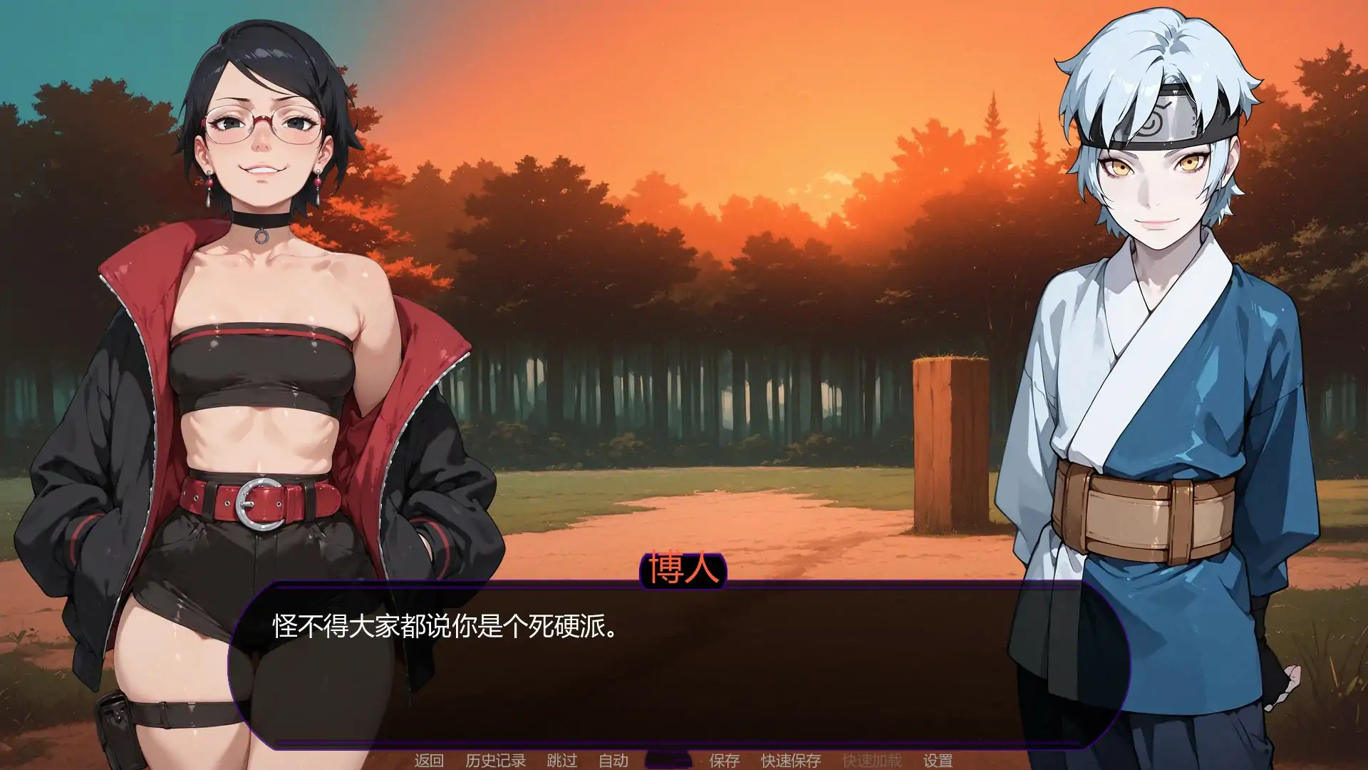 图片[4]-b3540欲望之路0.2.0 AI汉化版【PC+安卓/1.33G/首发】-acg畅游网