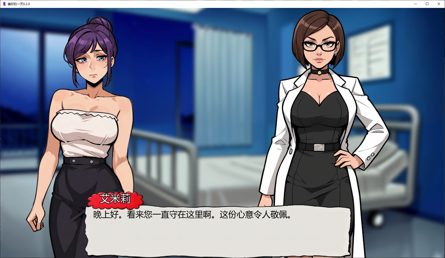 图片[4]-b3622美好的一天0.2.0 AI汉化版【PC+安卓/2G/更新】-acg畅游网